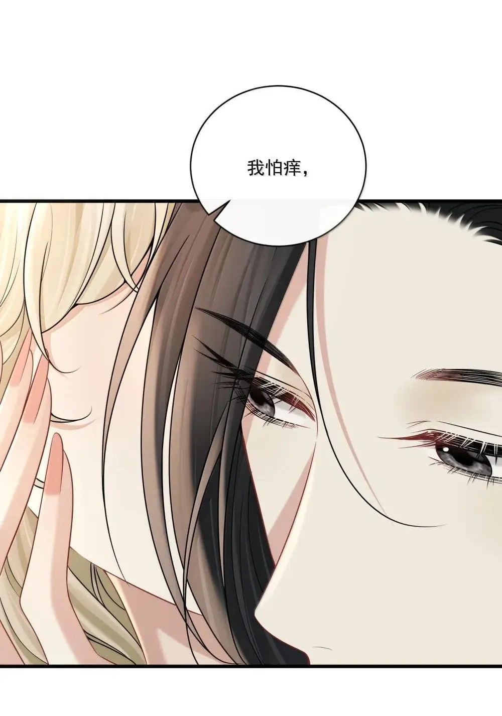 029 她的尺寸22
