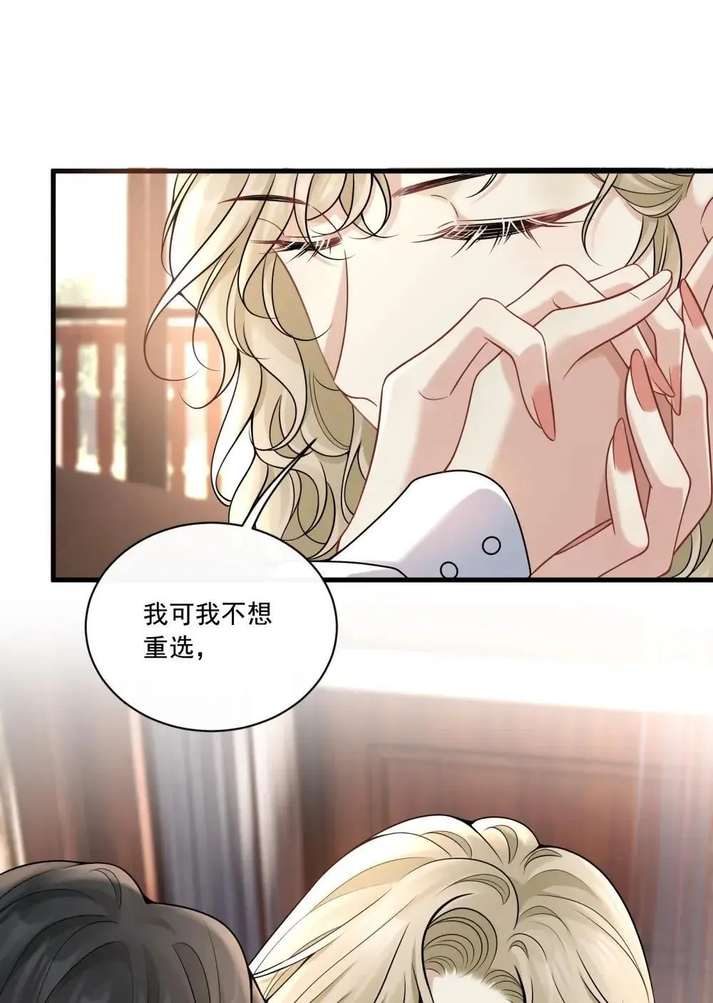 028 我要保护的人27