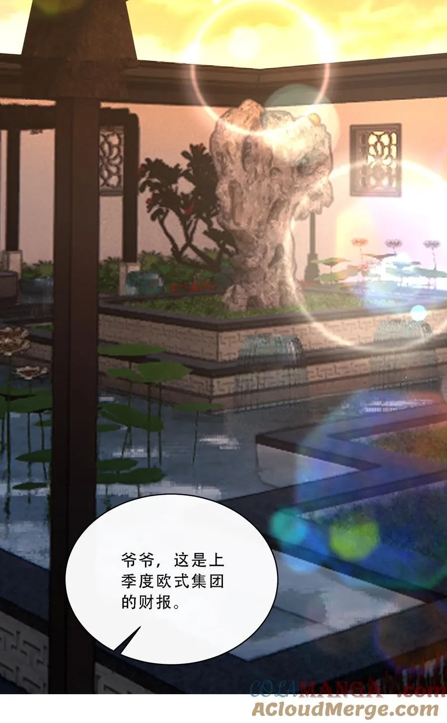 009 这次你才是真正的欠我！3