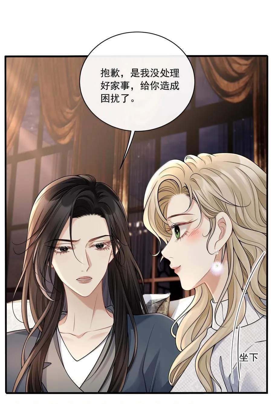 021 她是我的爱人31