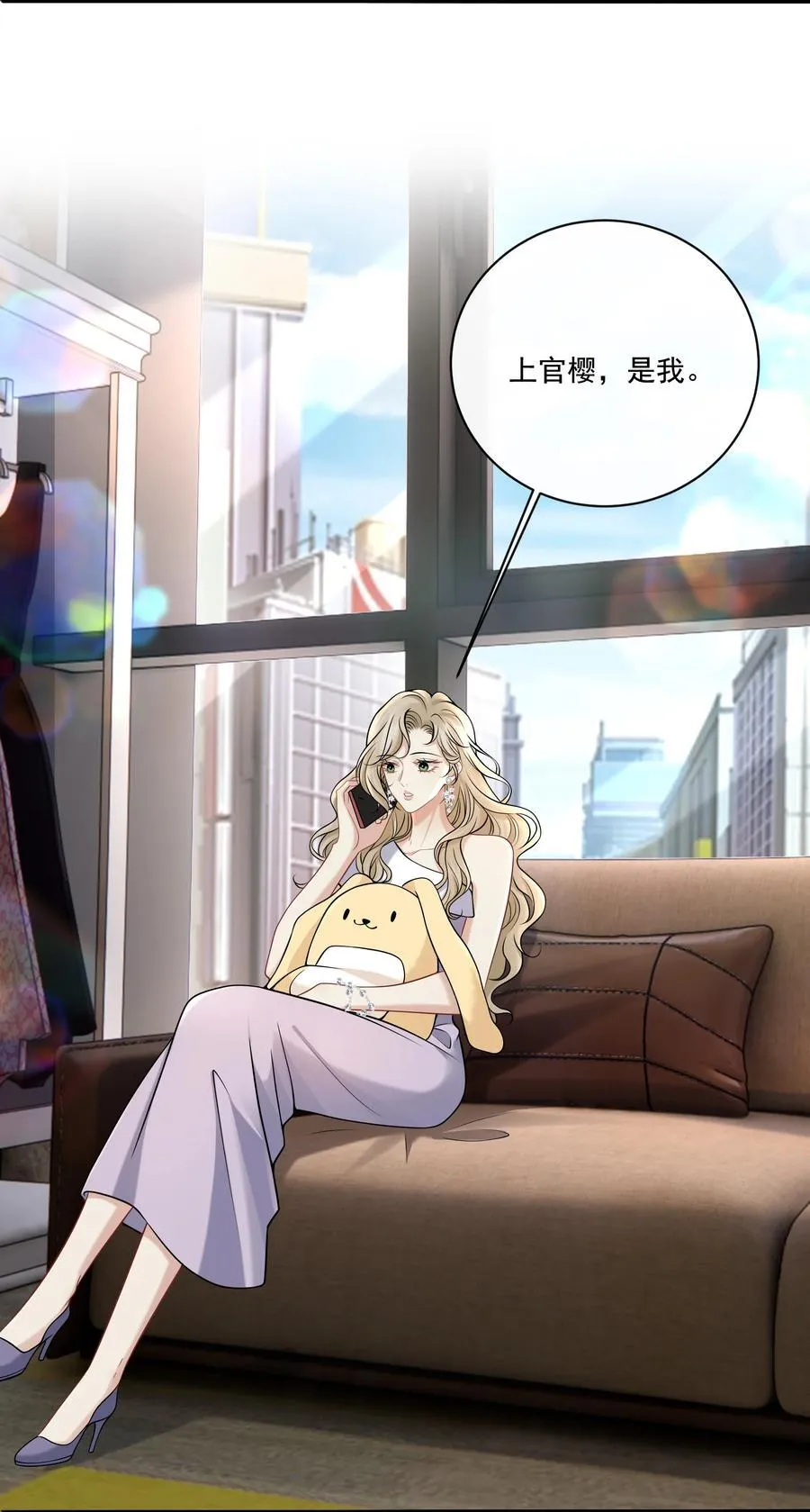 020 哄欧总13