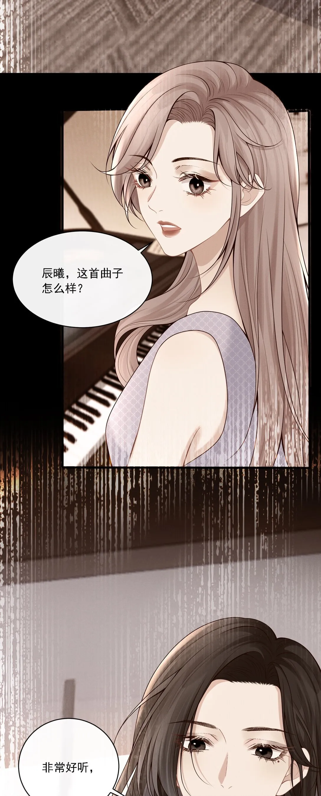 003 你是在吃醋吗？23