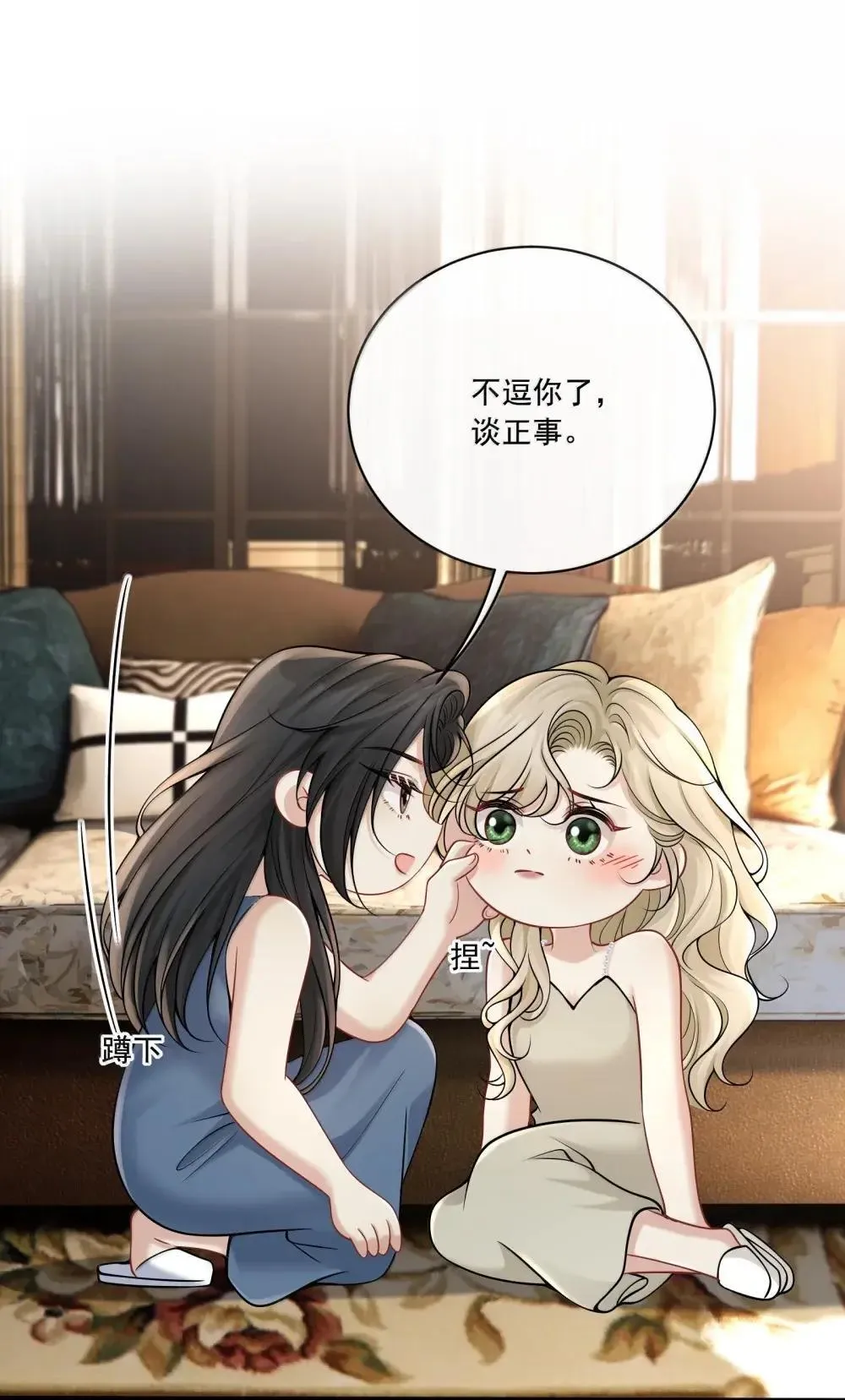 025 别有用心33