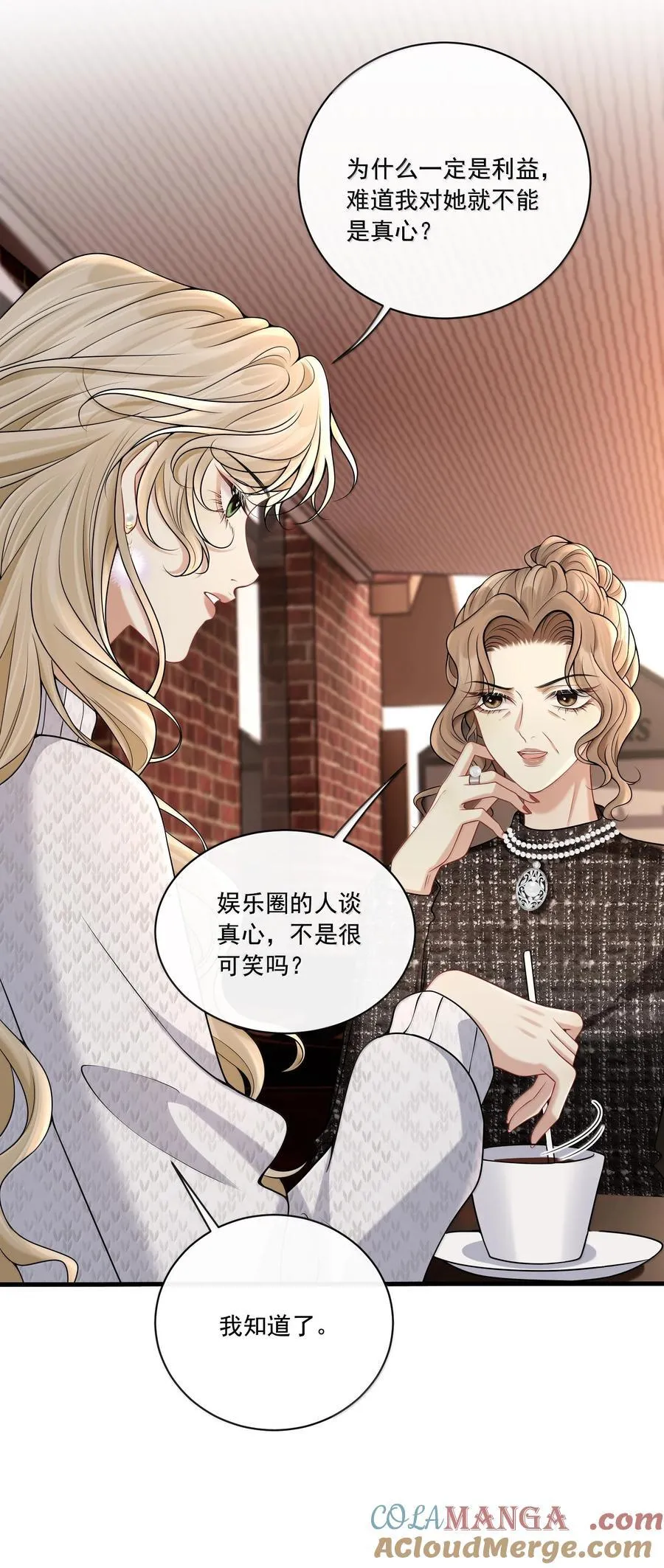 021 她是我的爱人16