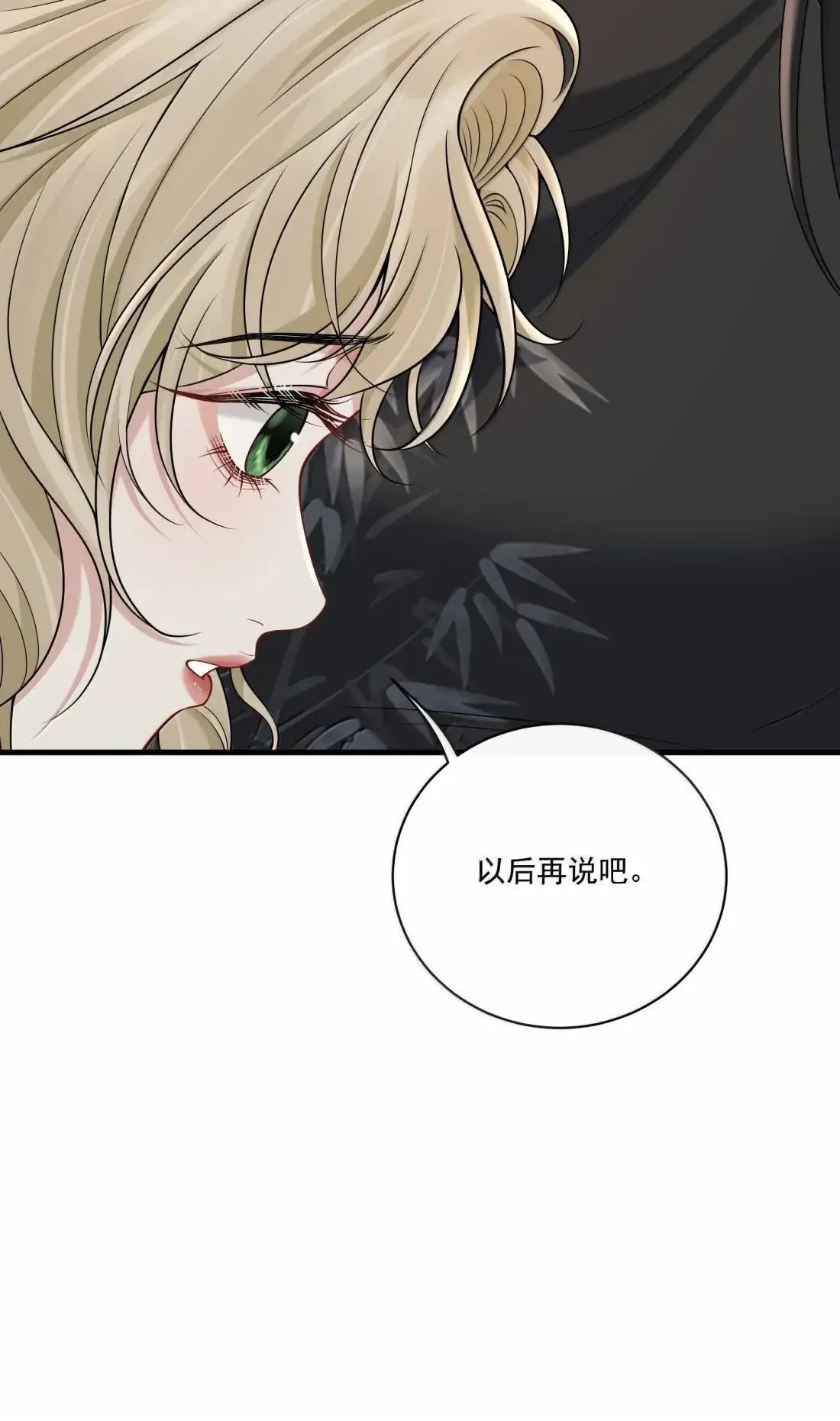 033 替你暖被子？18