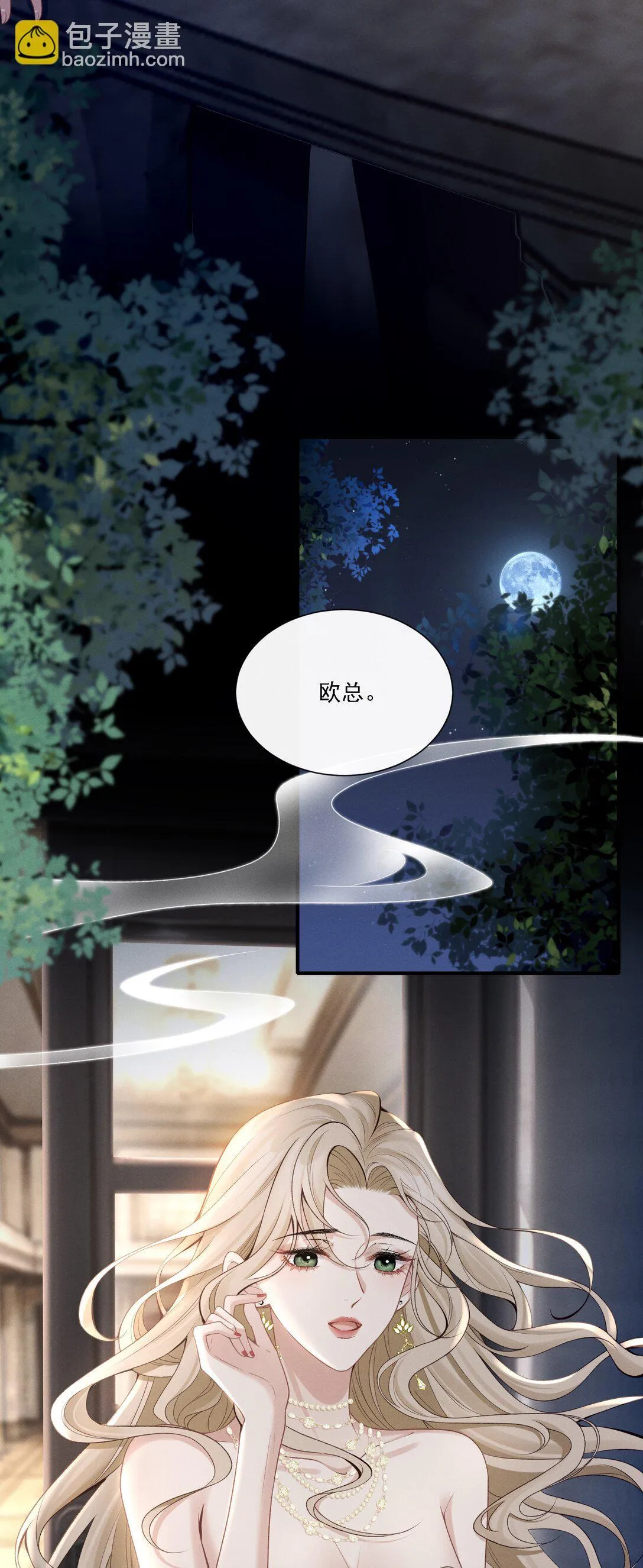 001 我对姐姐是毫无保留的！+上线活动6