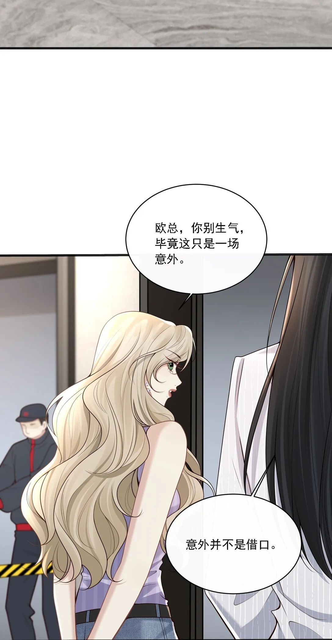 004 看出我想勾引她了？36