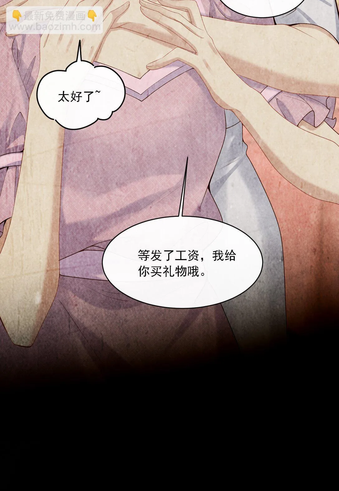 001 我对姐姐是毫无保留的！+上线活动55