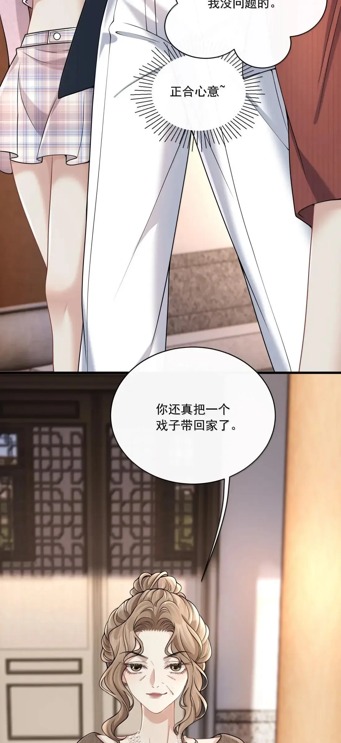 036 心结5