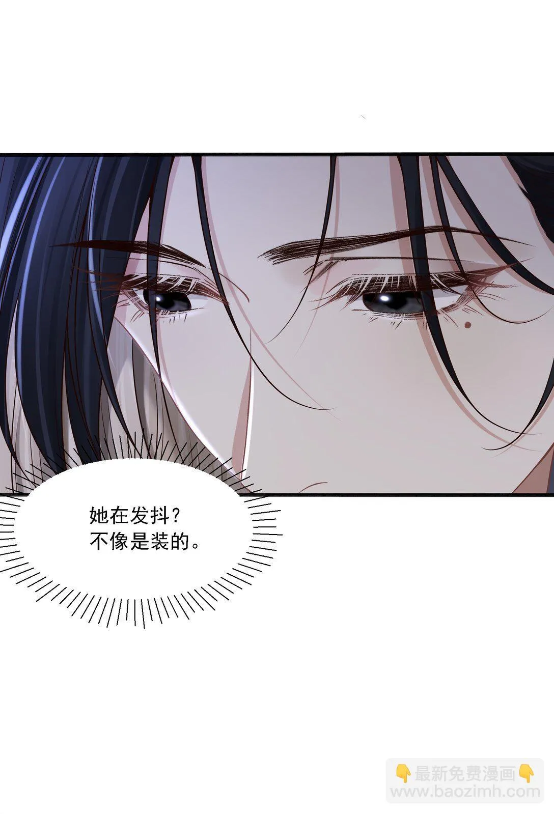 004 看出我想勾引她了？16