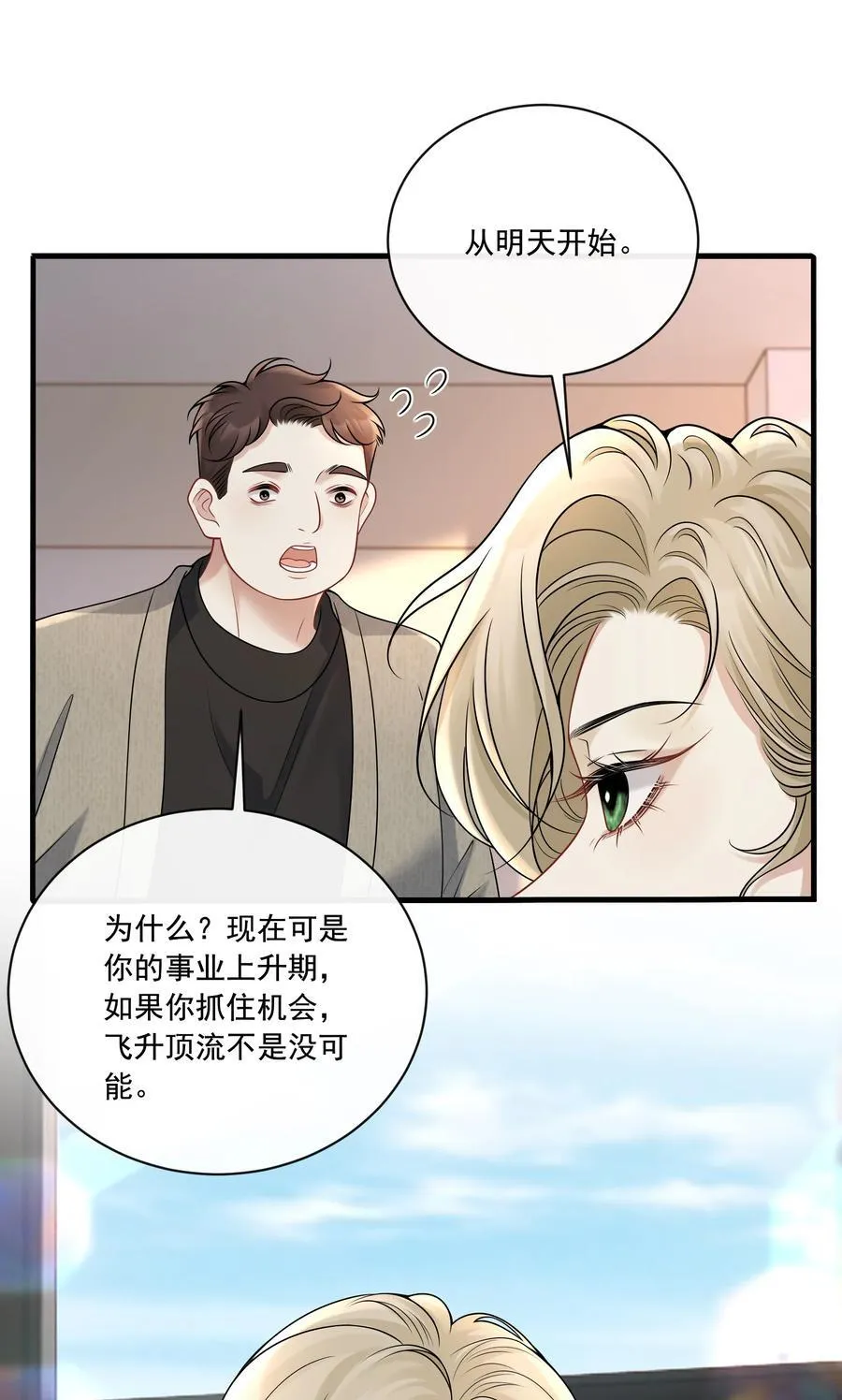 020 哄欧总29