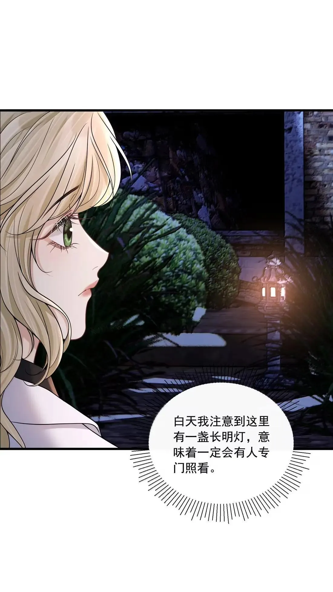 038 我要必须要做的事26