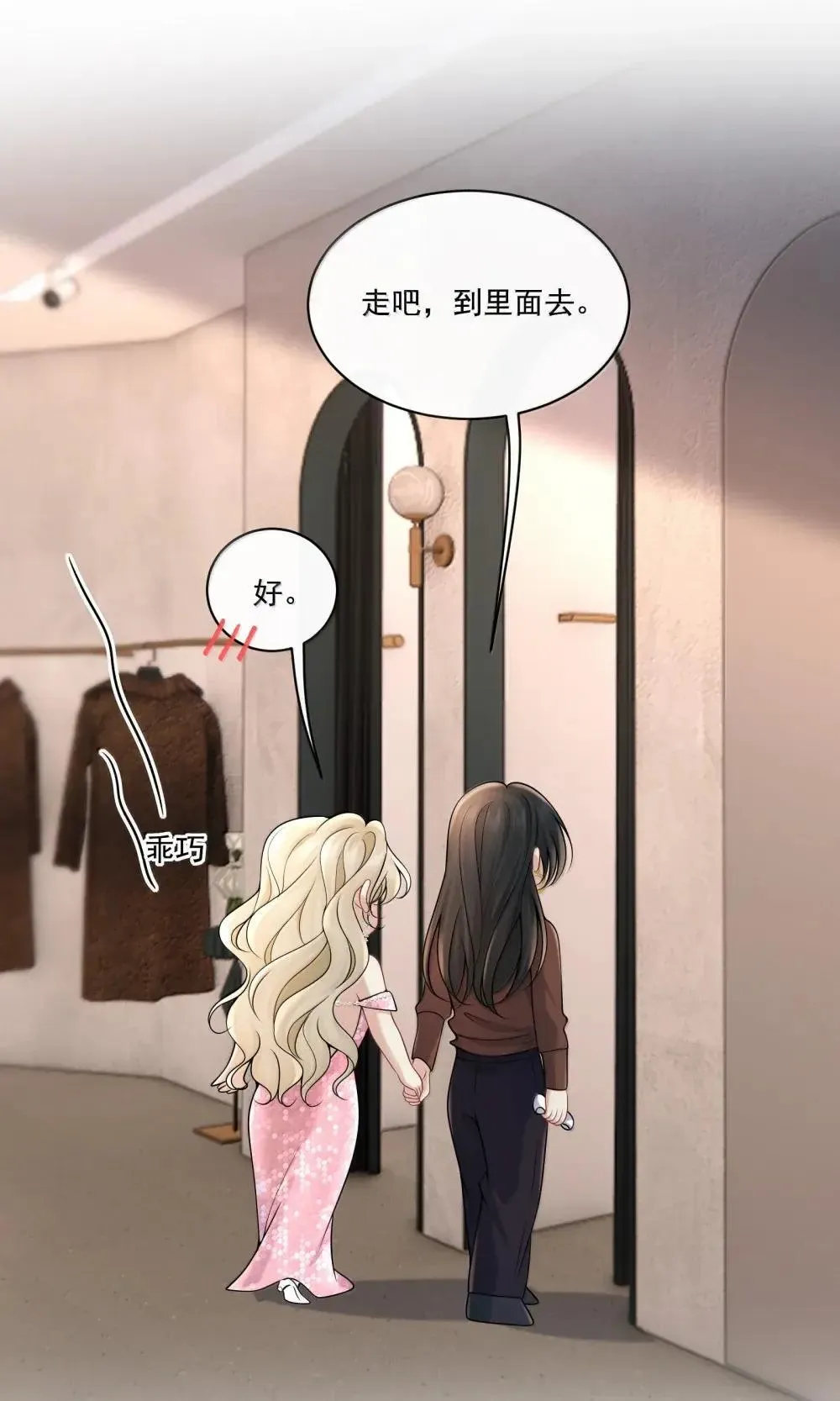029 她的尺寸25