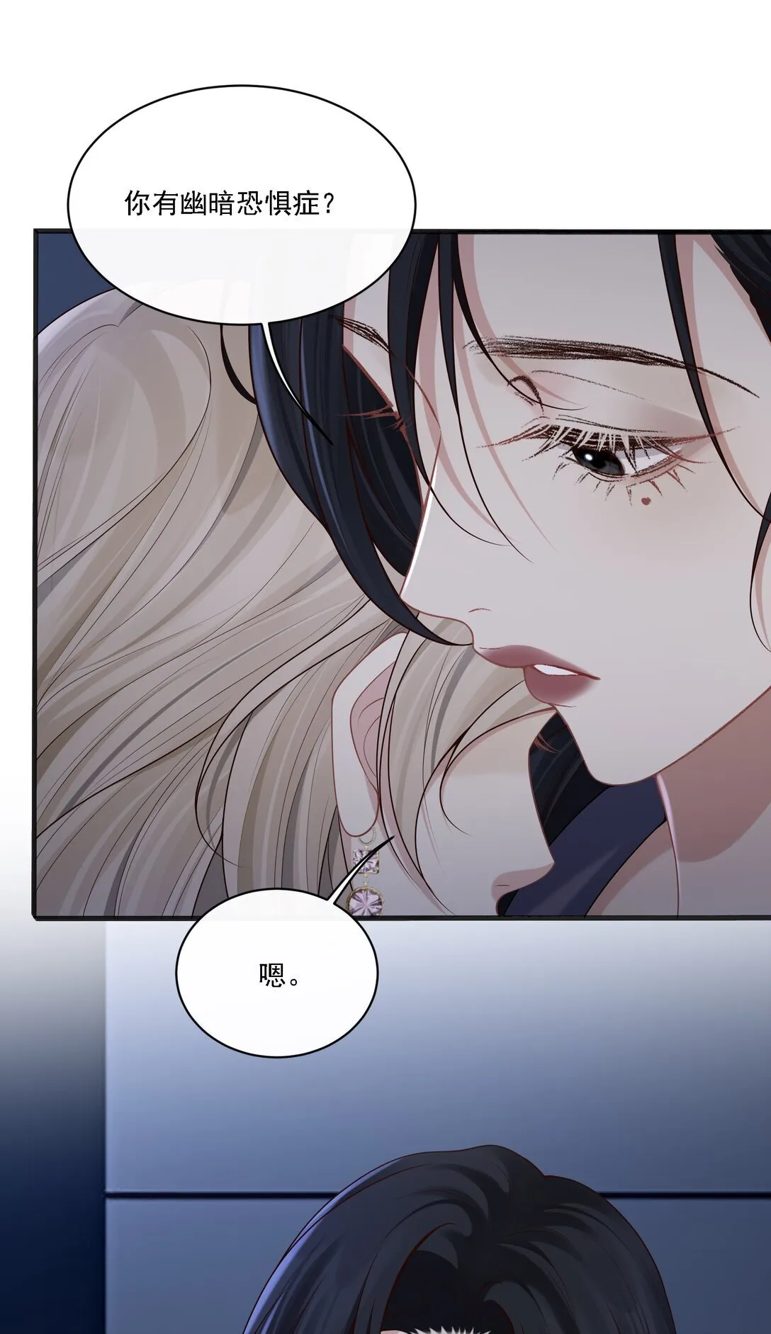 004 看出我想勾引她了？17