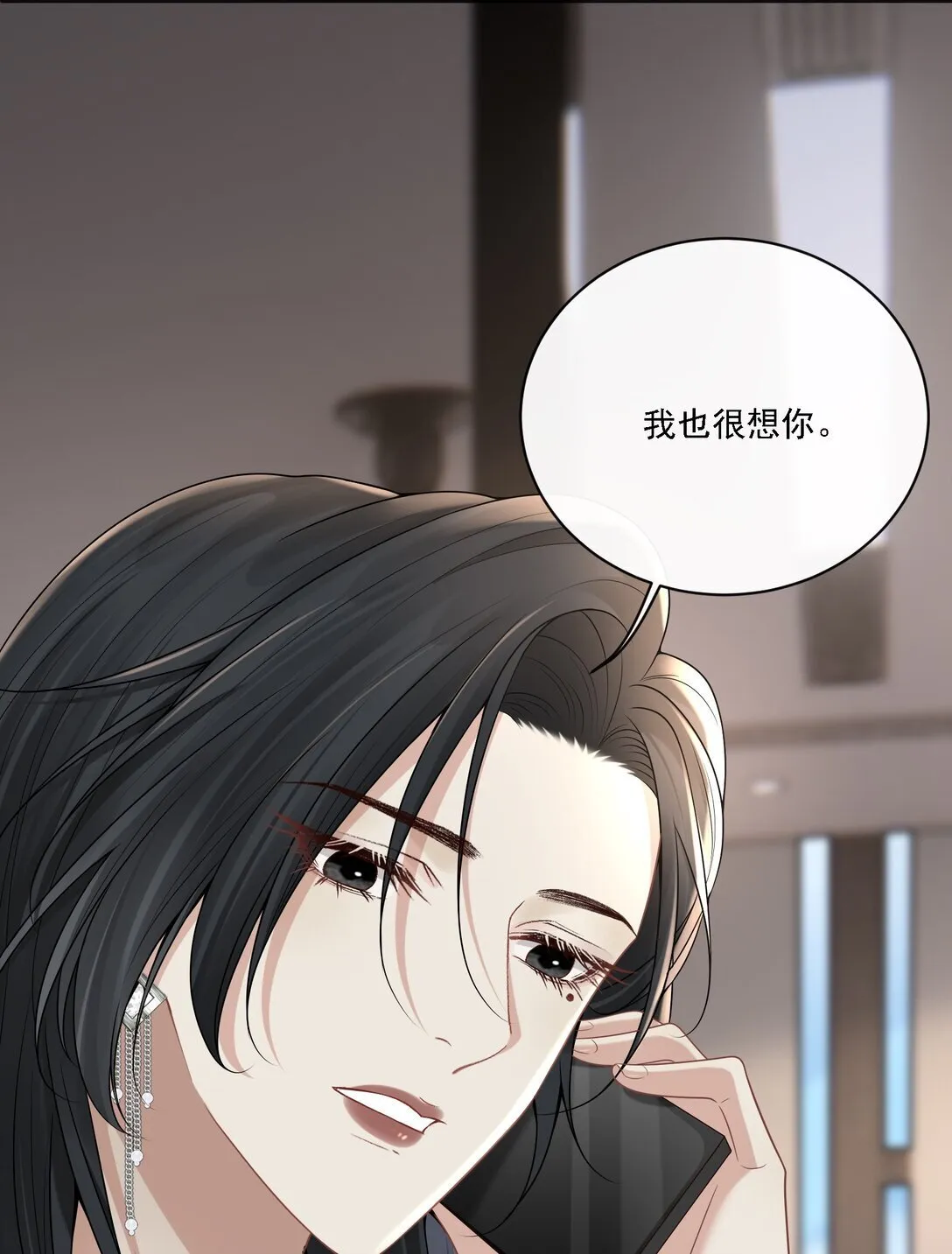 006 你想让我哭？8