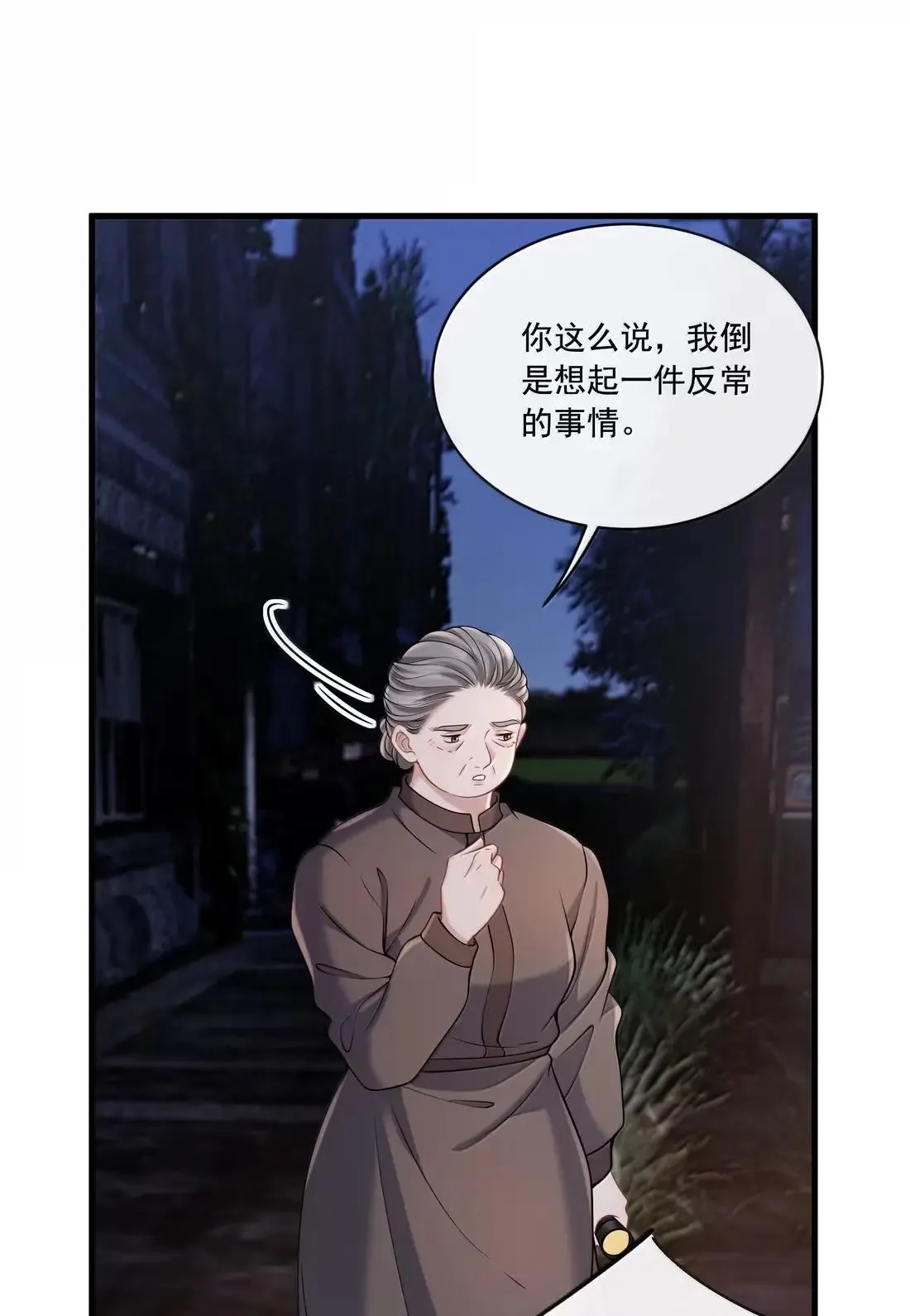 038 我要必须要做的事40
