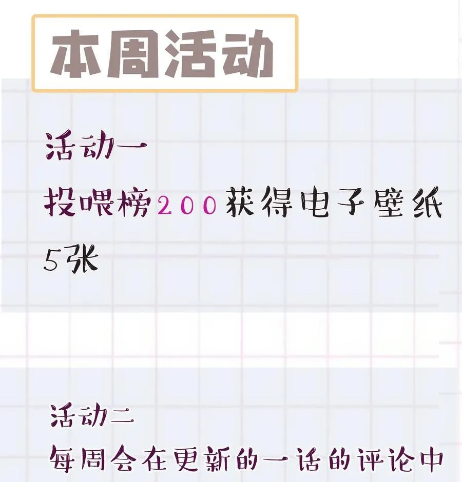 008 我真是谢谢你哦！49