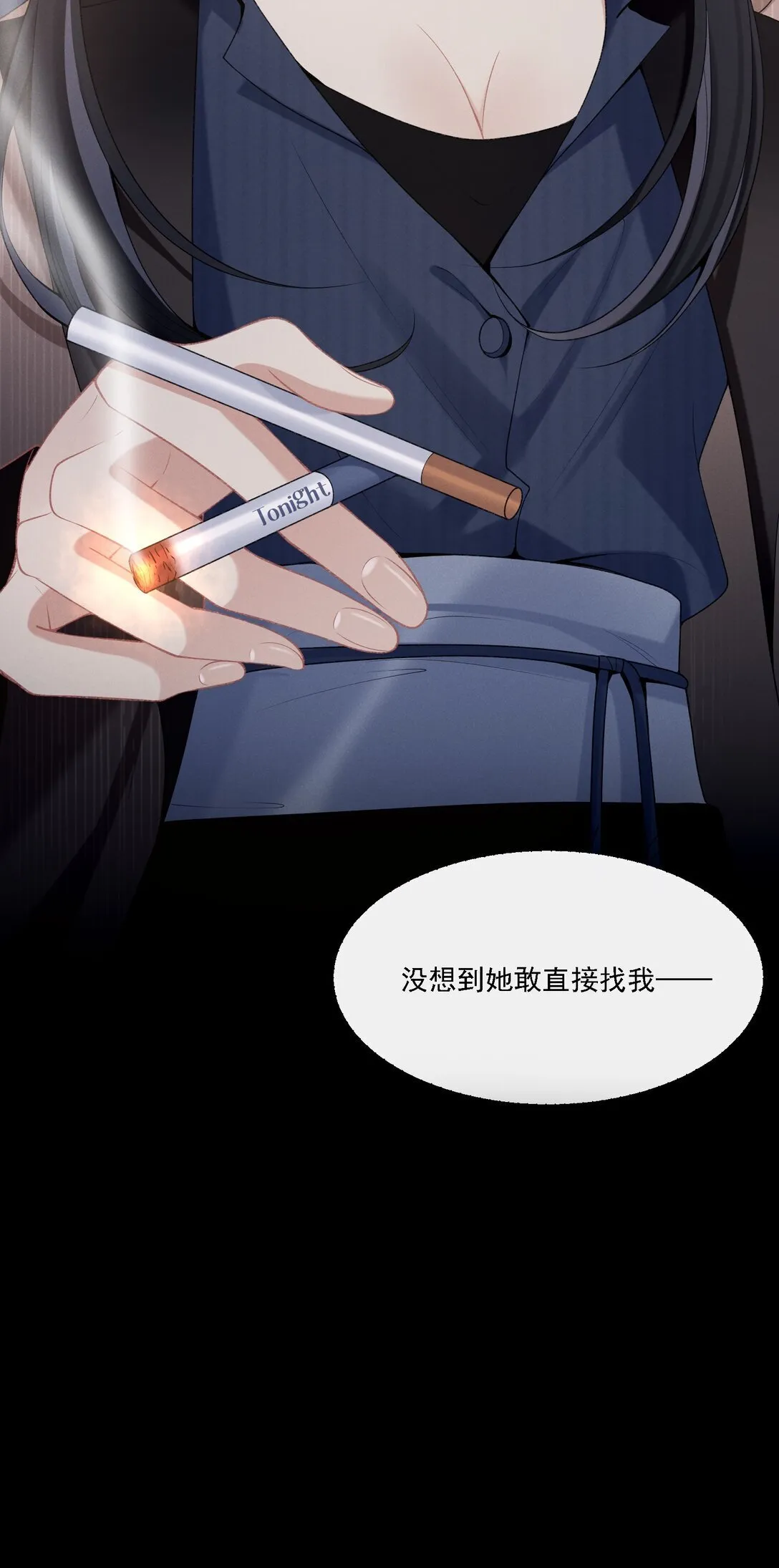 001 我对姐姐是毫无保留的！+上线活动36