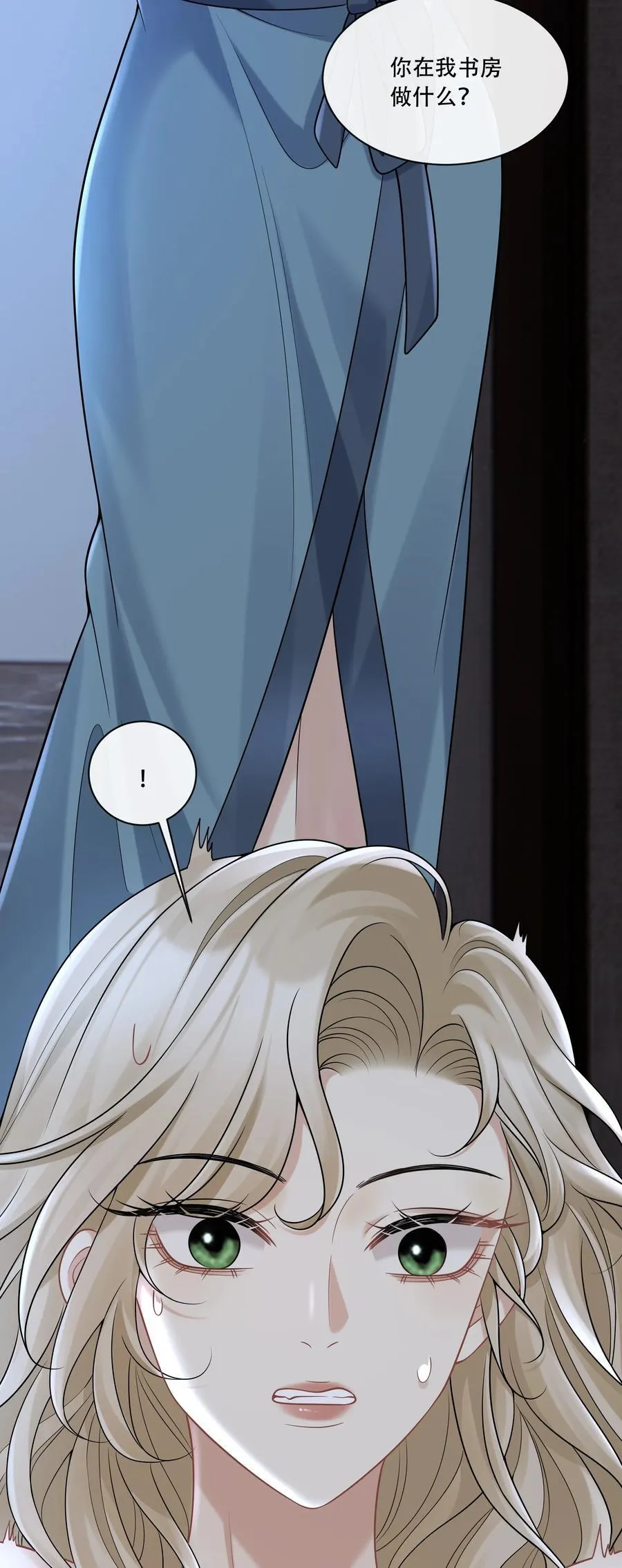 014 被抓包了？！19