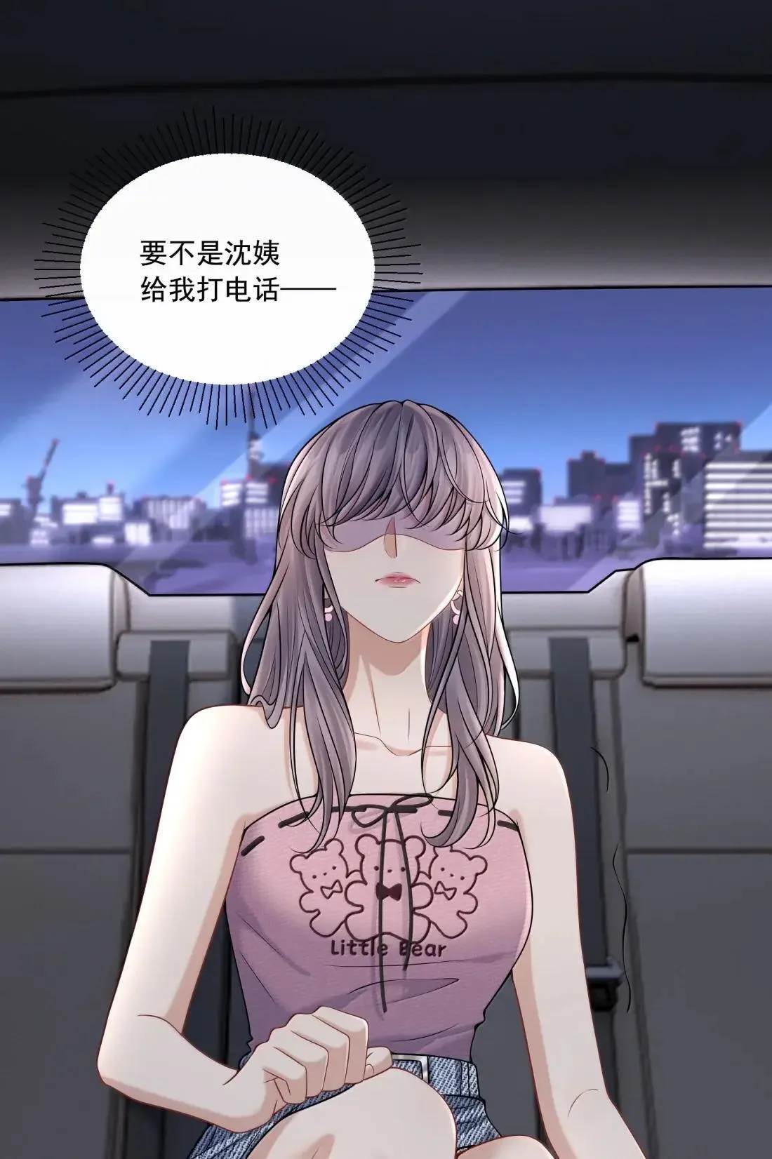 032 她居然很坦然35