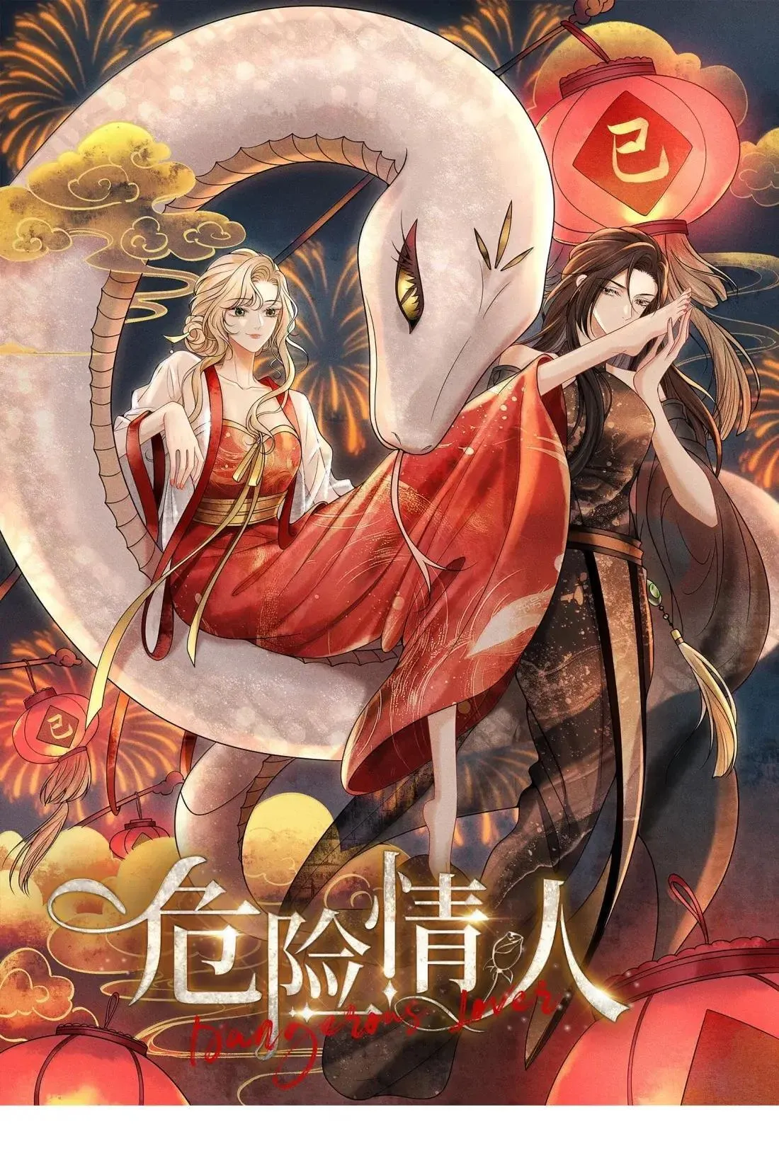 039 你的腰好细哦0