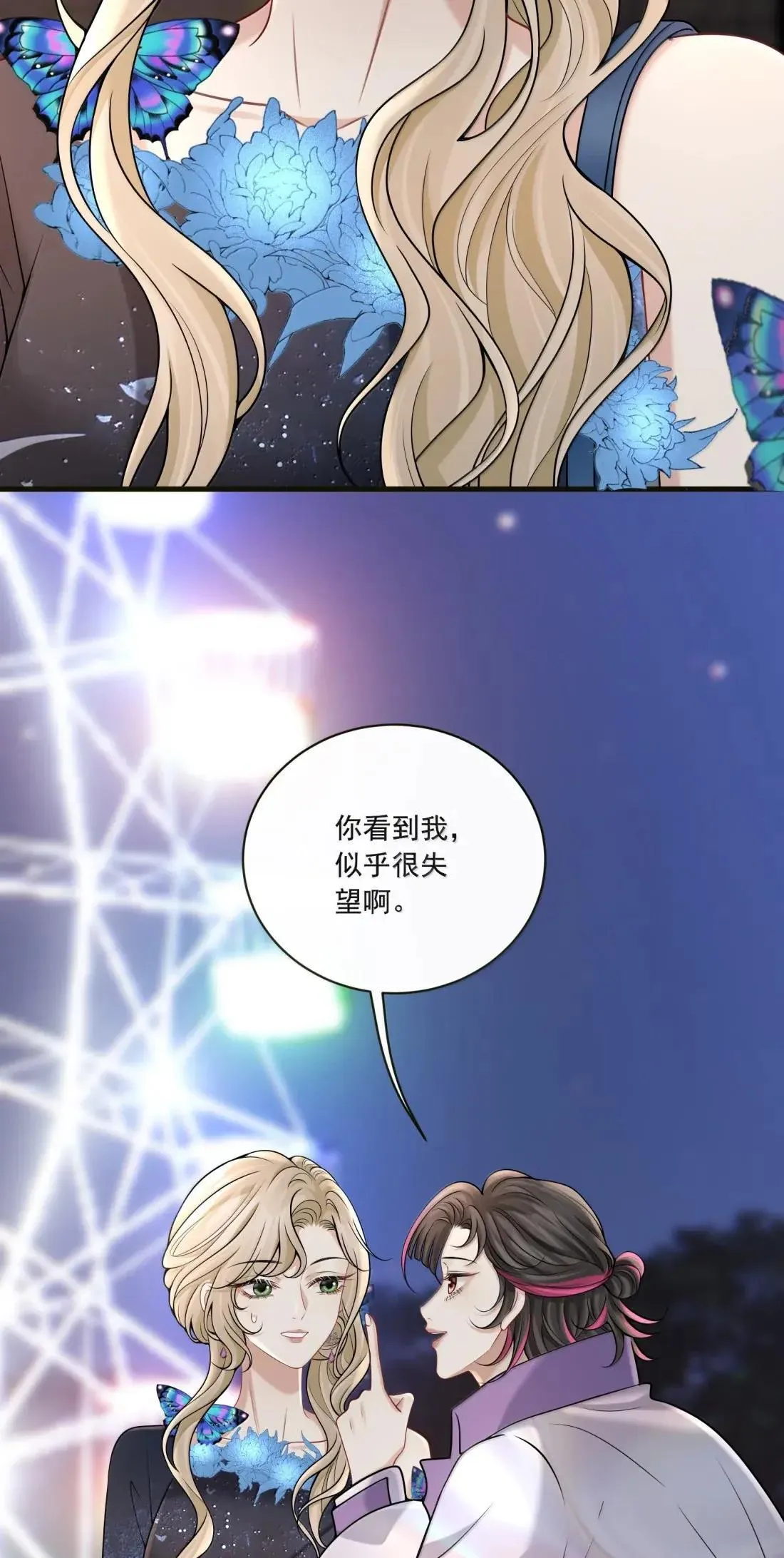 031 你还有另外一个选择3