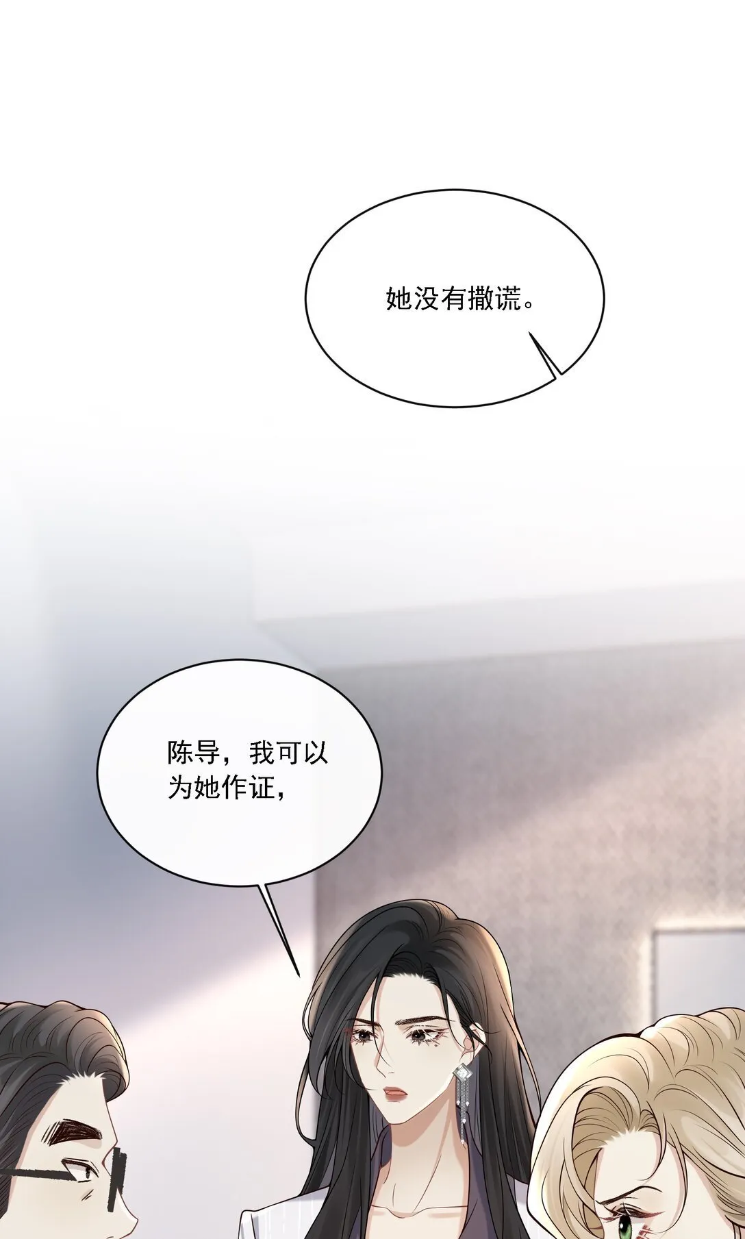 005 你有什么能给我的？25