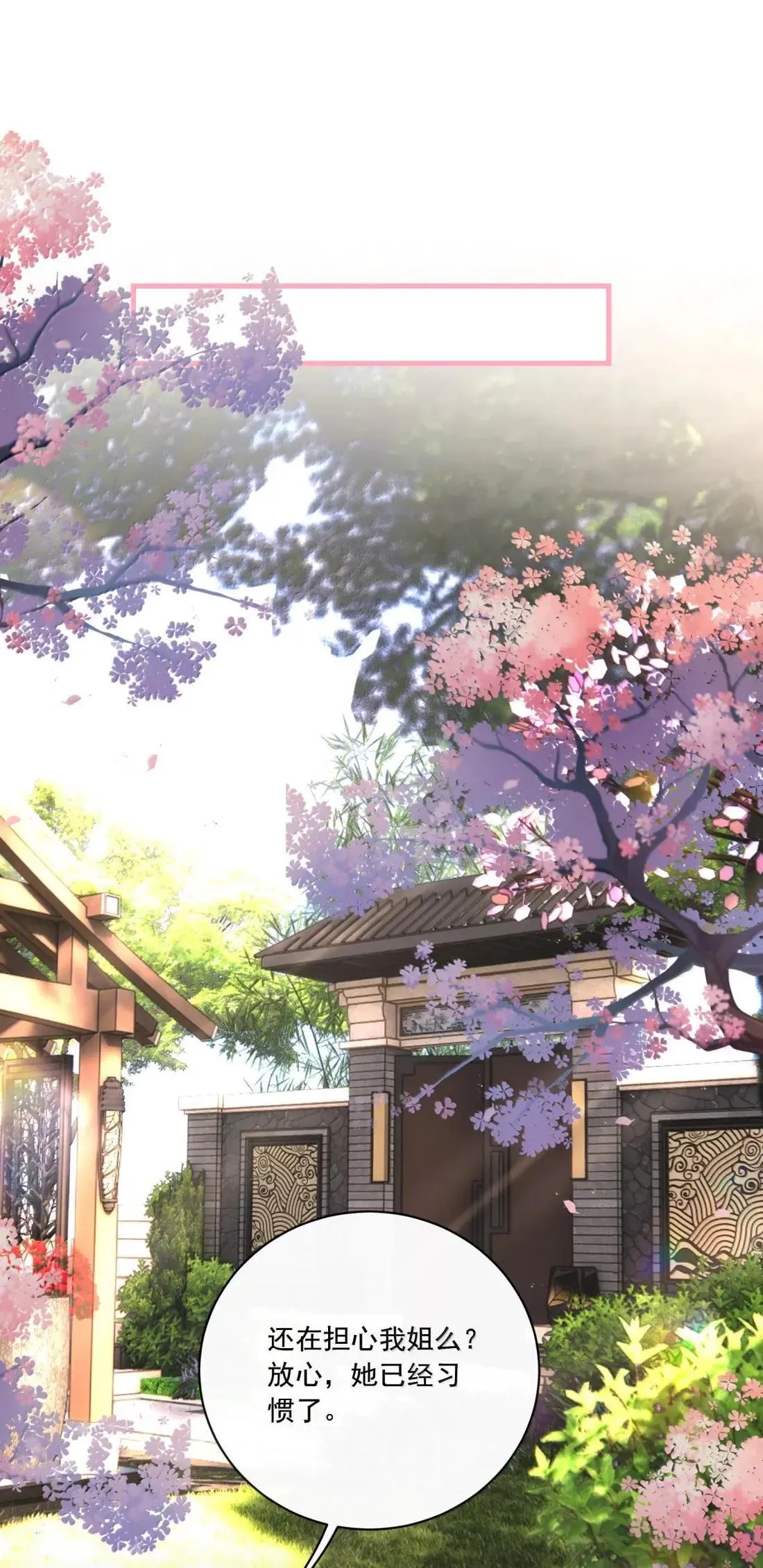 036 心结14