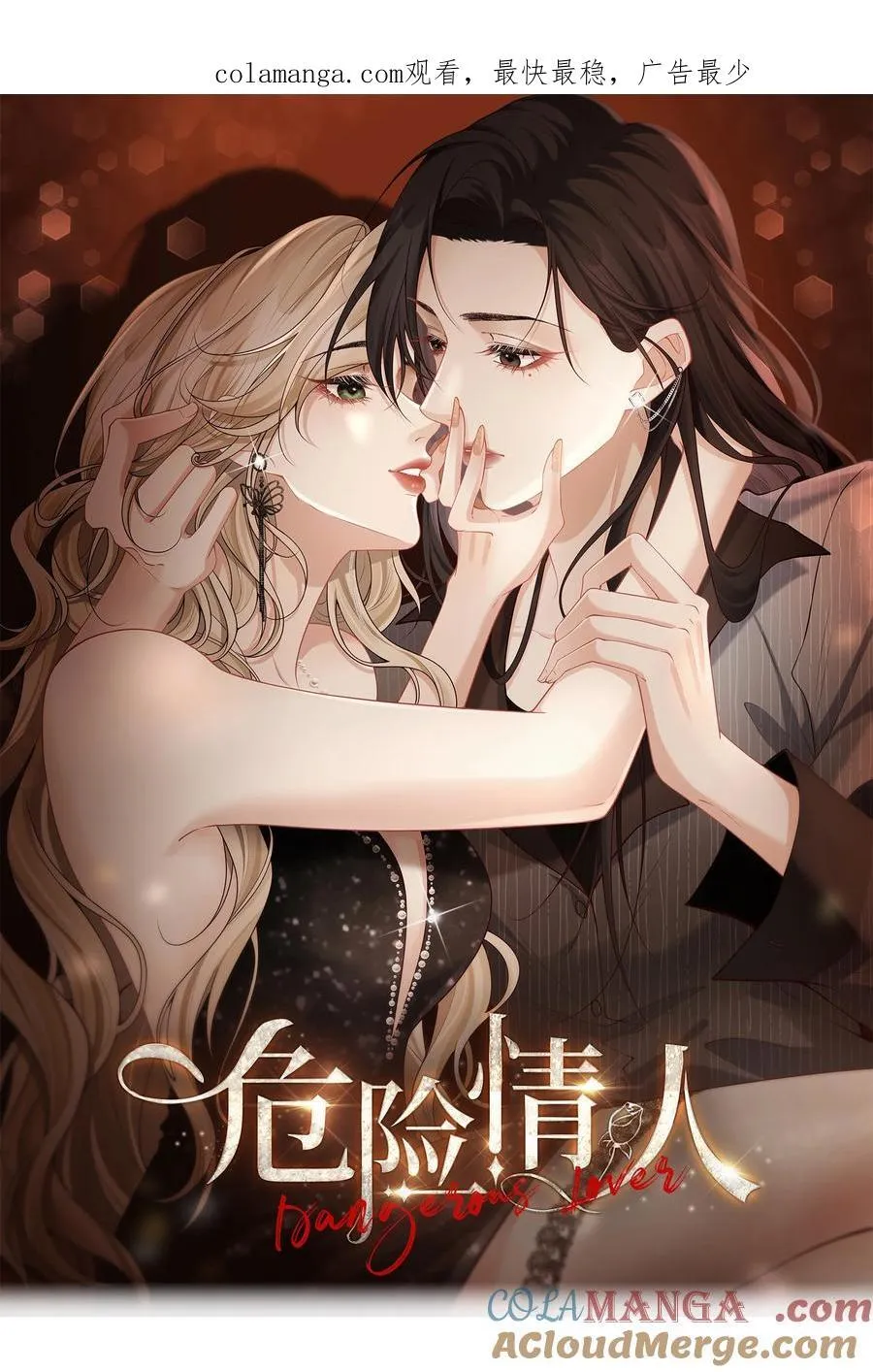 012 你有喜欢的人了？0