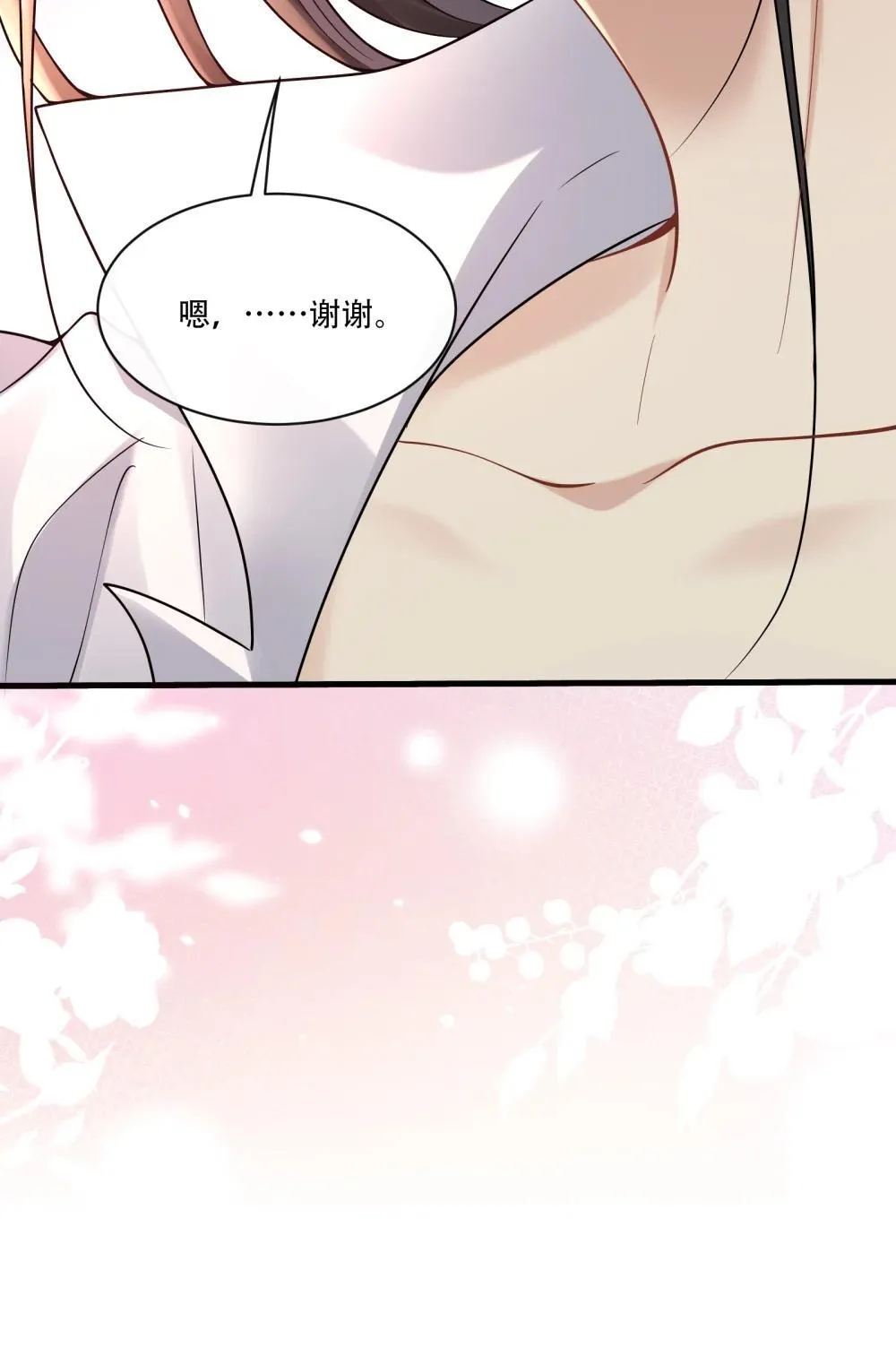 017 心疼你10