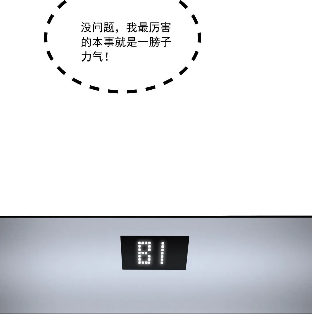 003 你是在吃醋吗？51
