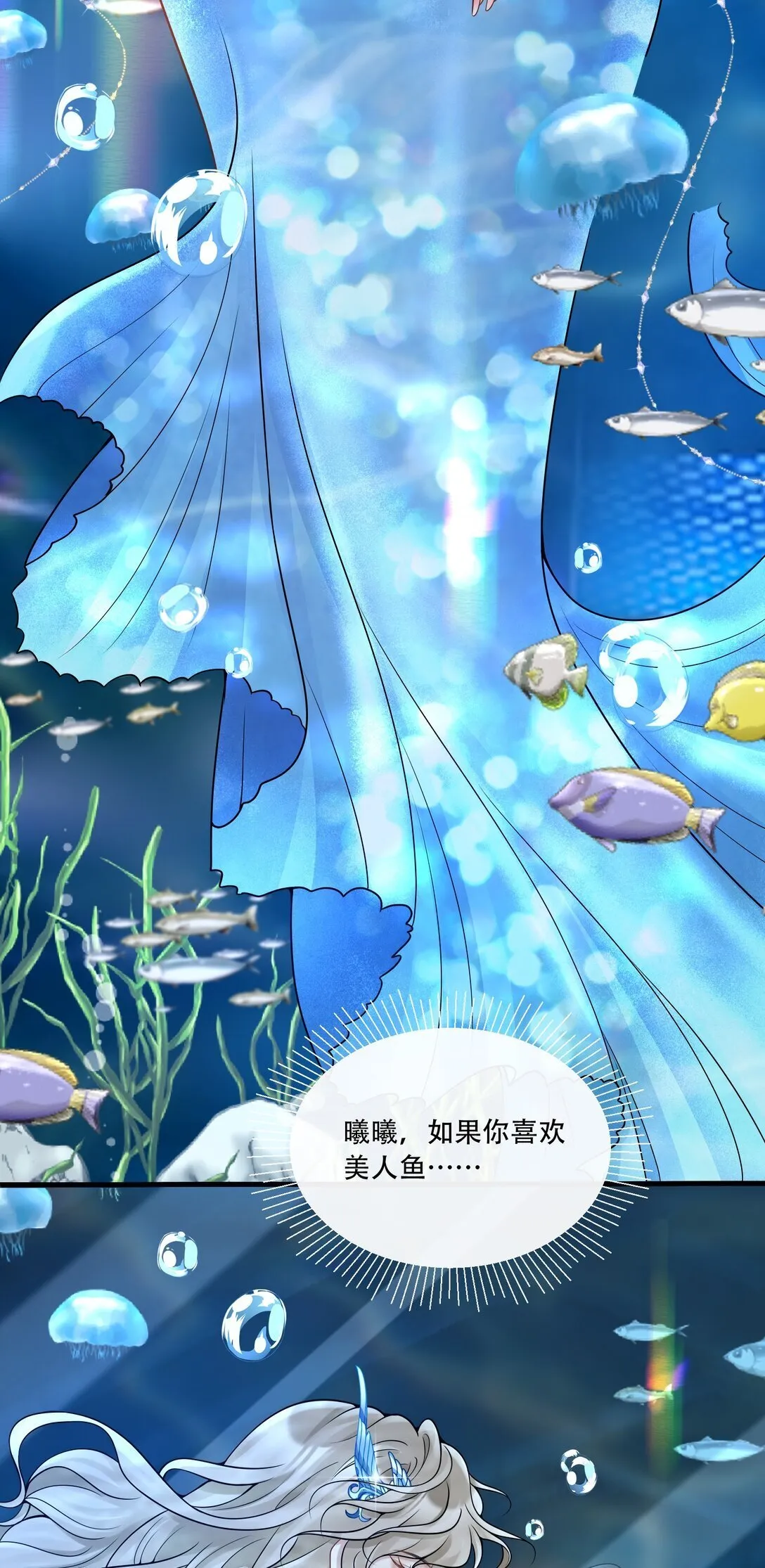 018 她很撩人36