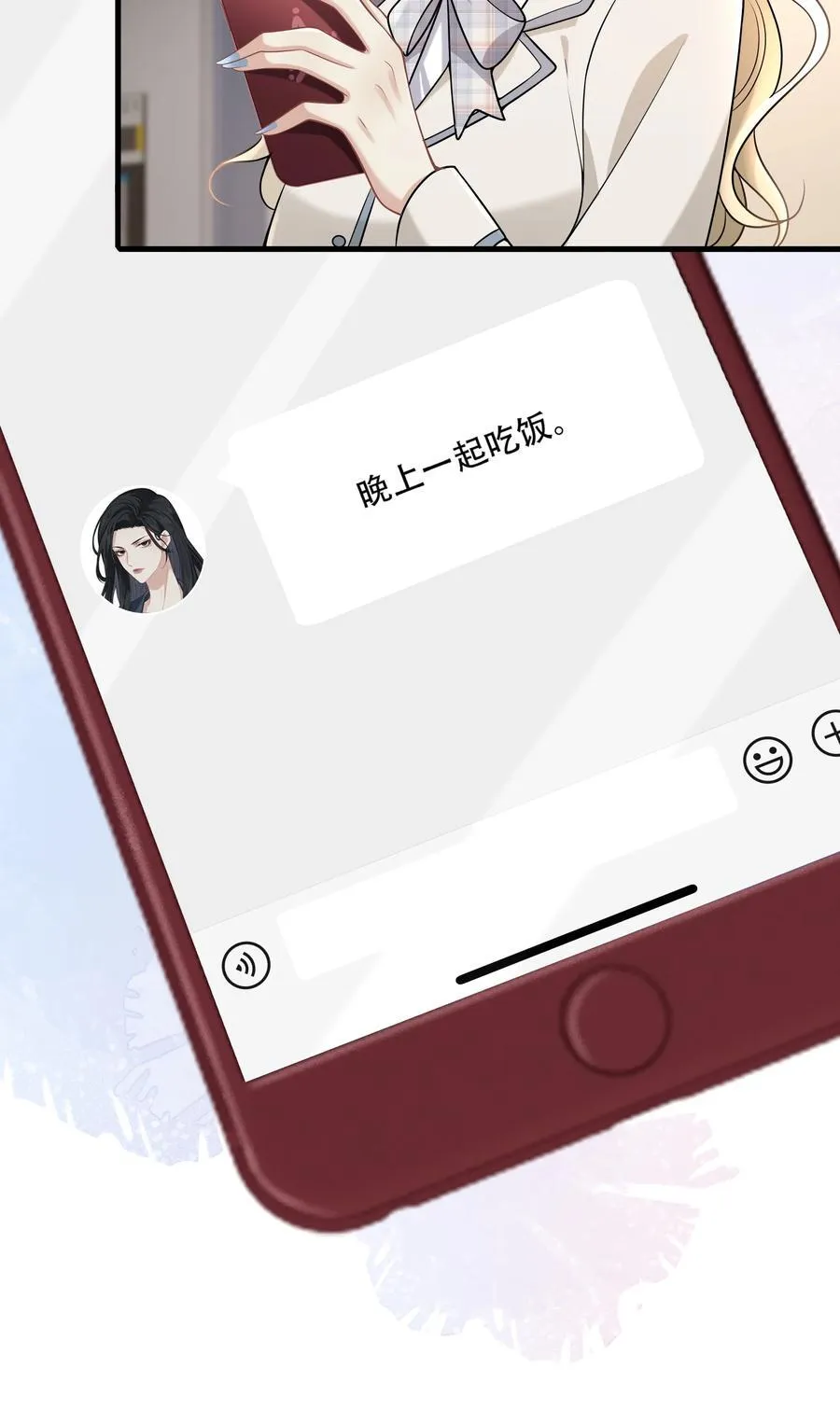 014 被抓包了？！53