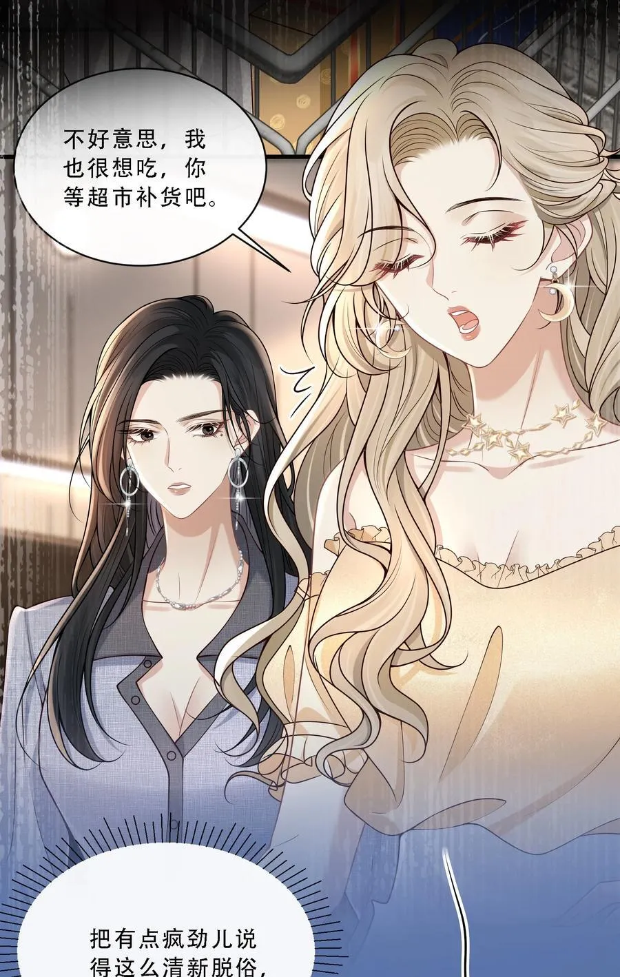 012 你有喜欢的人了？41