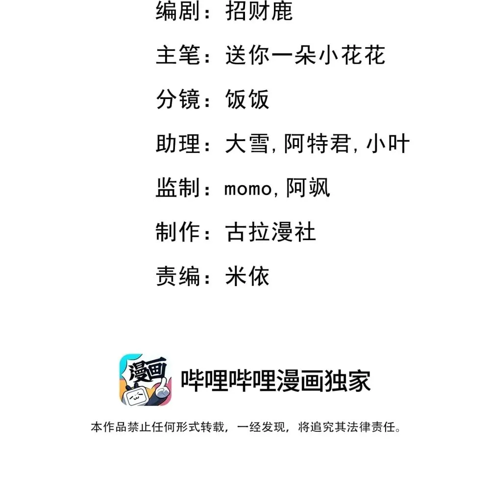 019 拉你入戏1