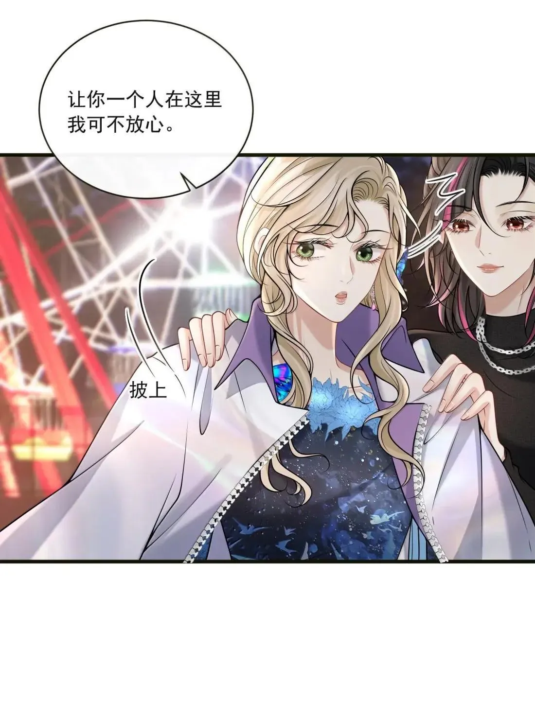 031 你还有另外一个选择11