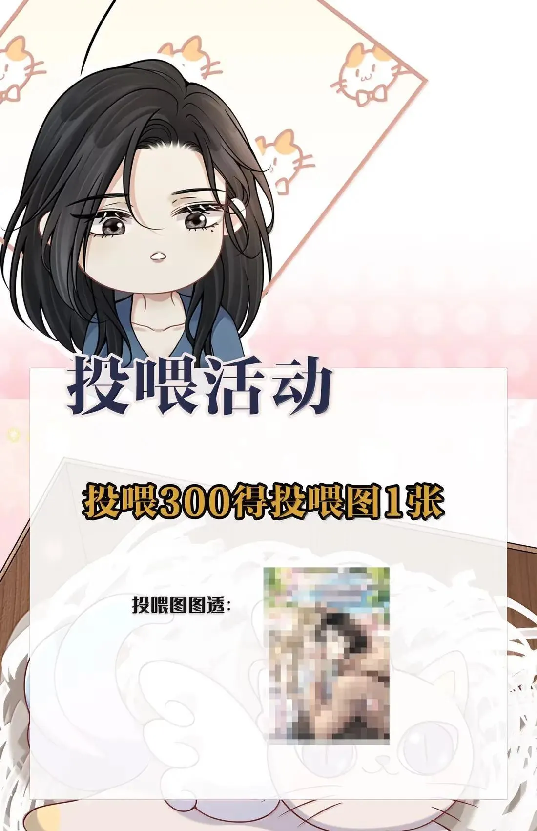 035 我真的对她动心了？47