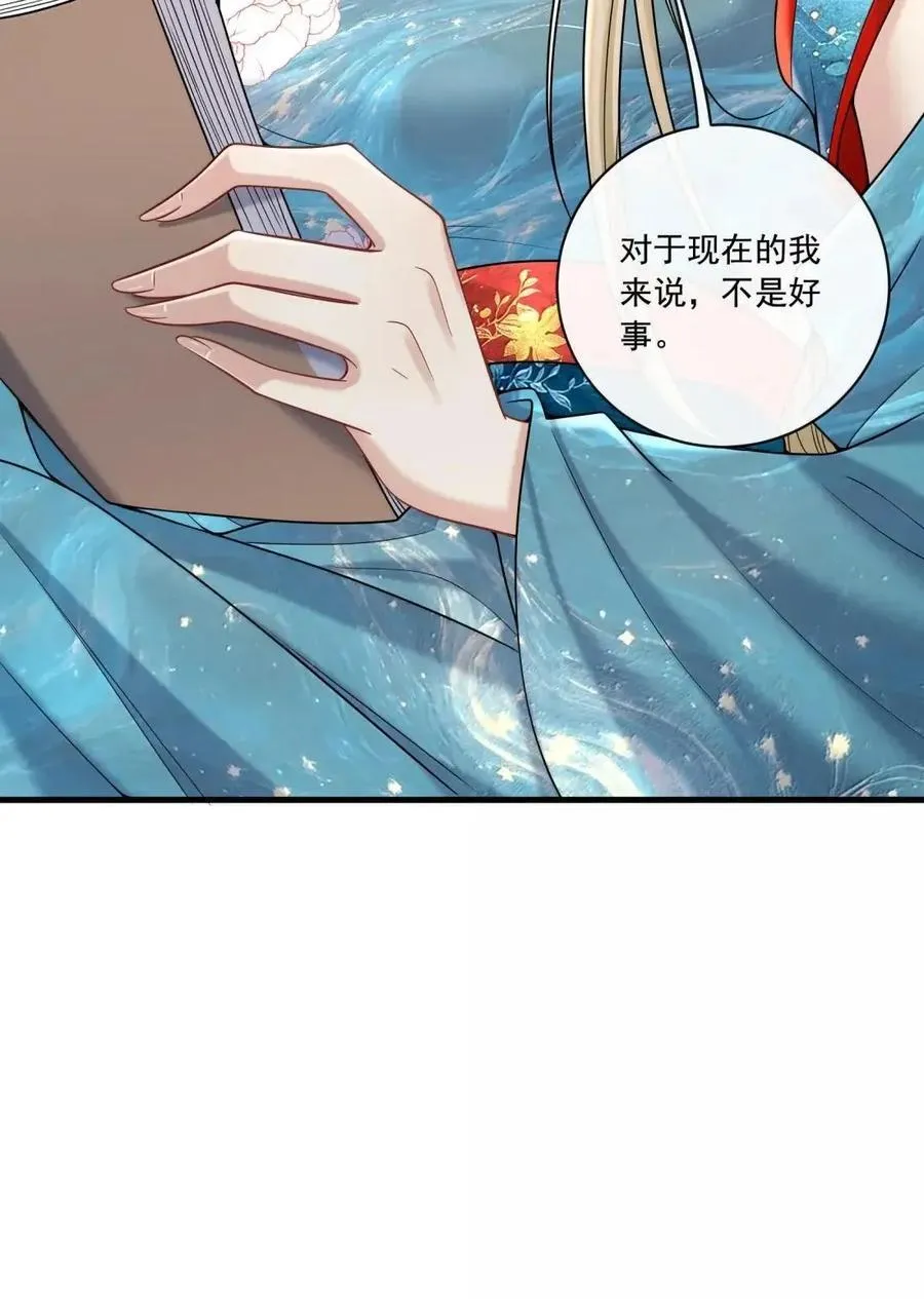 042 就这一次41