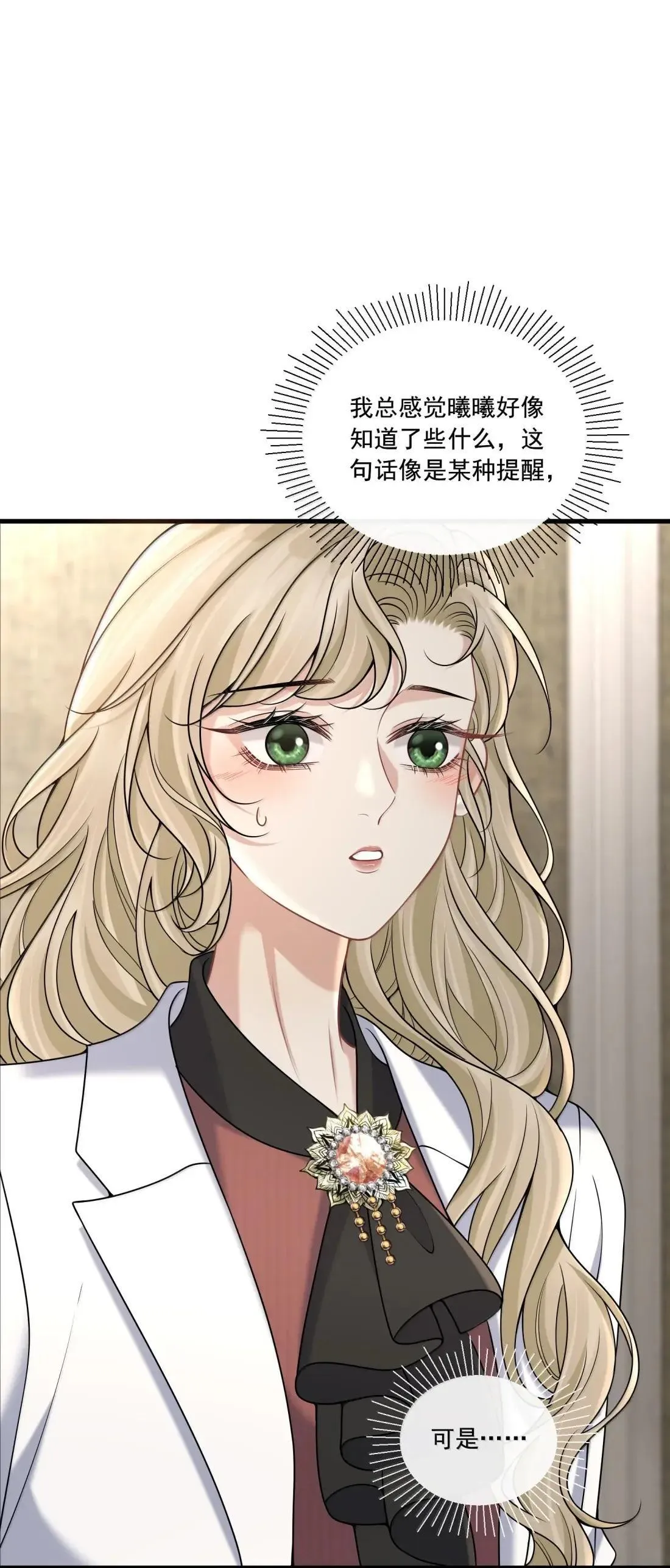 038 我要必须要做的事2