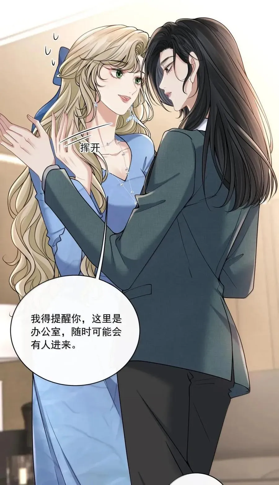 042 就这一次7