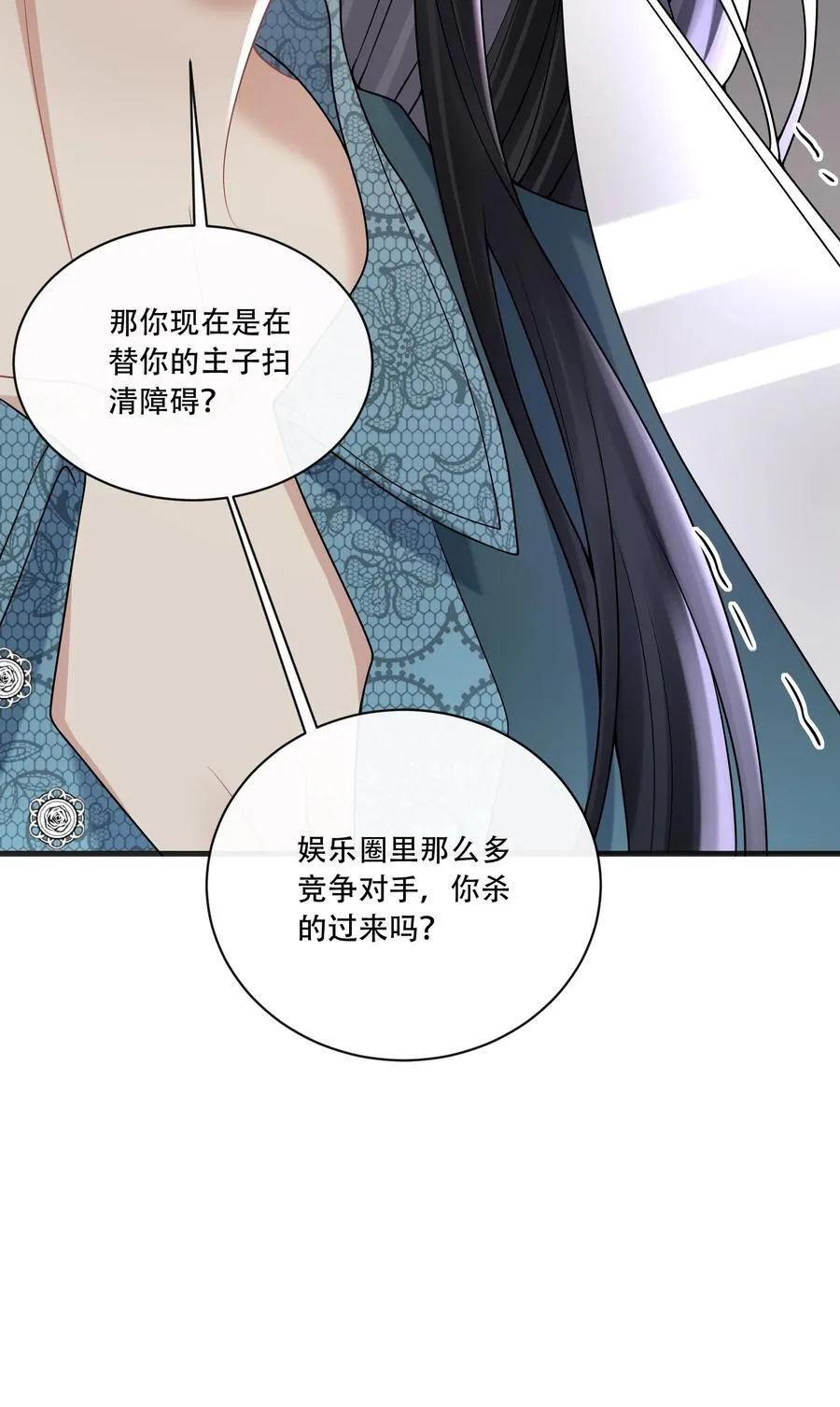 013 这可是我的调味剂啊～31
