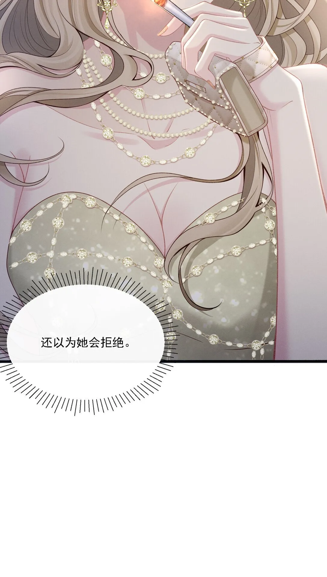 001 我对姐姐是毫无保留的！+上线活动34