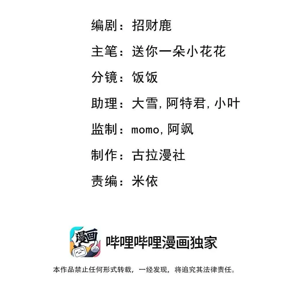 024 欧总绿了吗？1