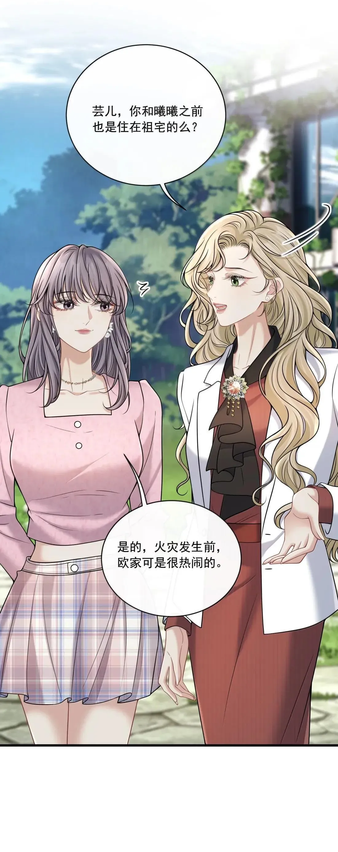 036 心结29