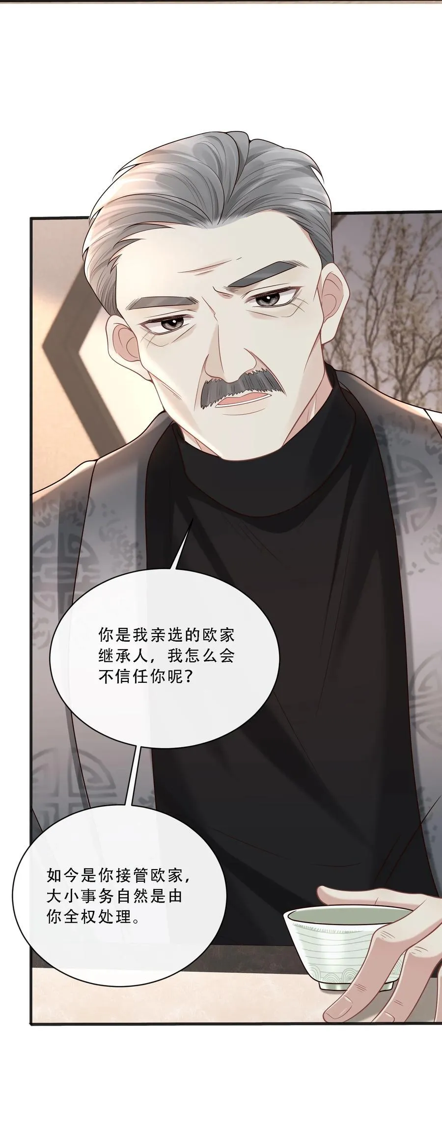 009 这次你才是真正的欠我！11