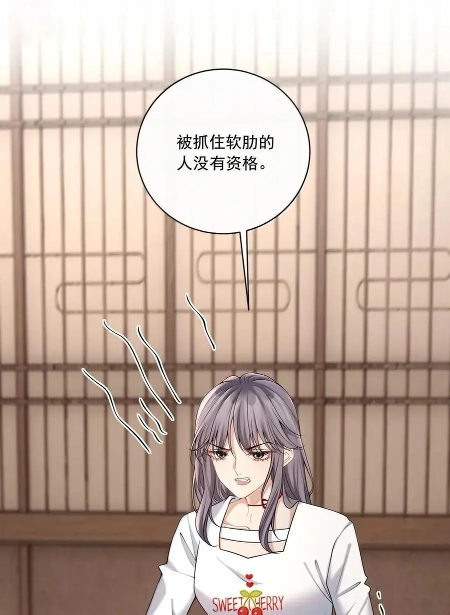 041 你还想怎样27