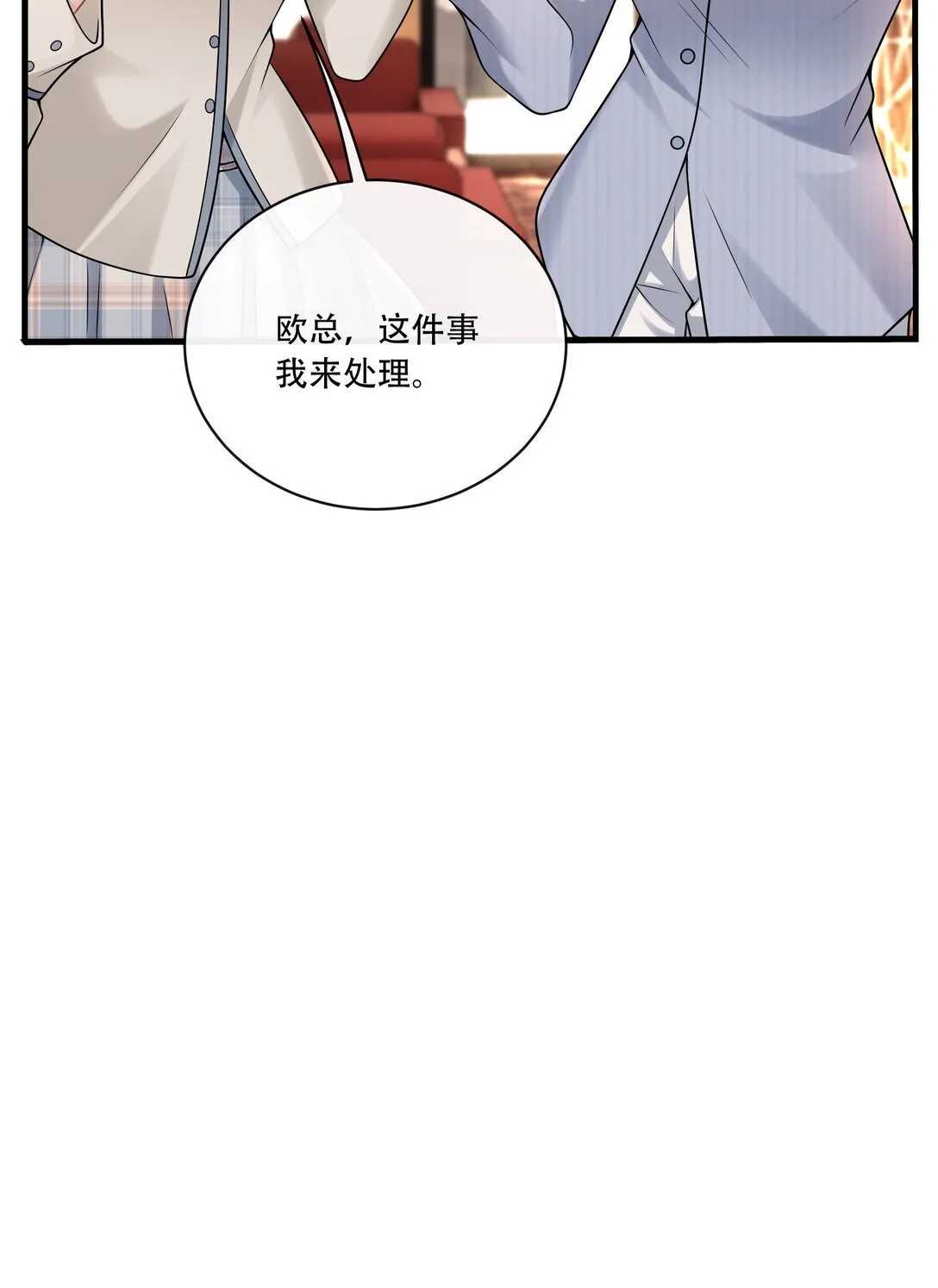 015 你怎么想17