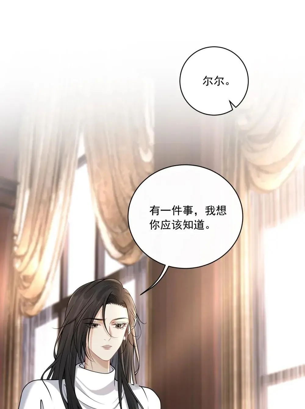 028 我要保护的人19