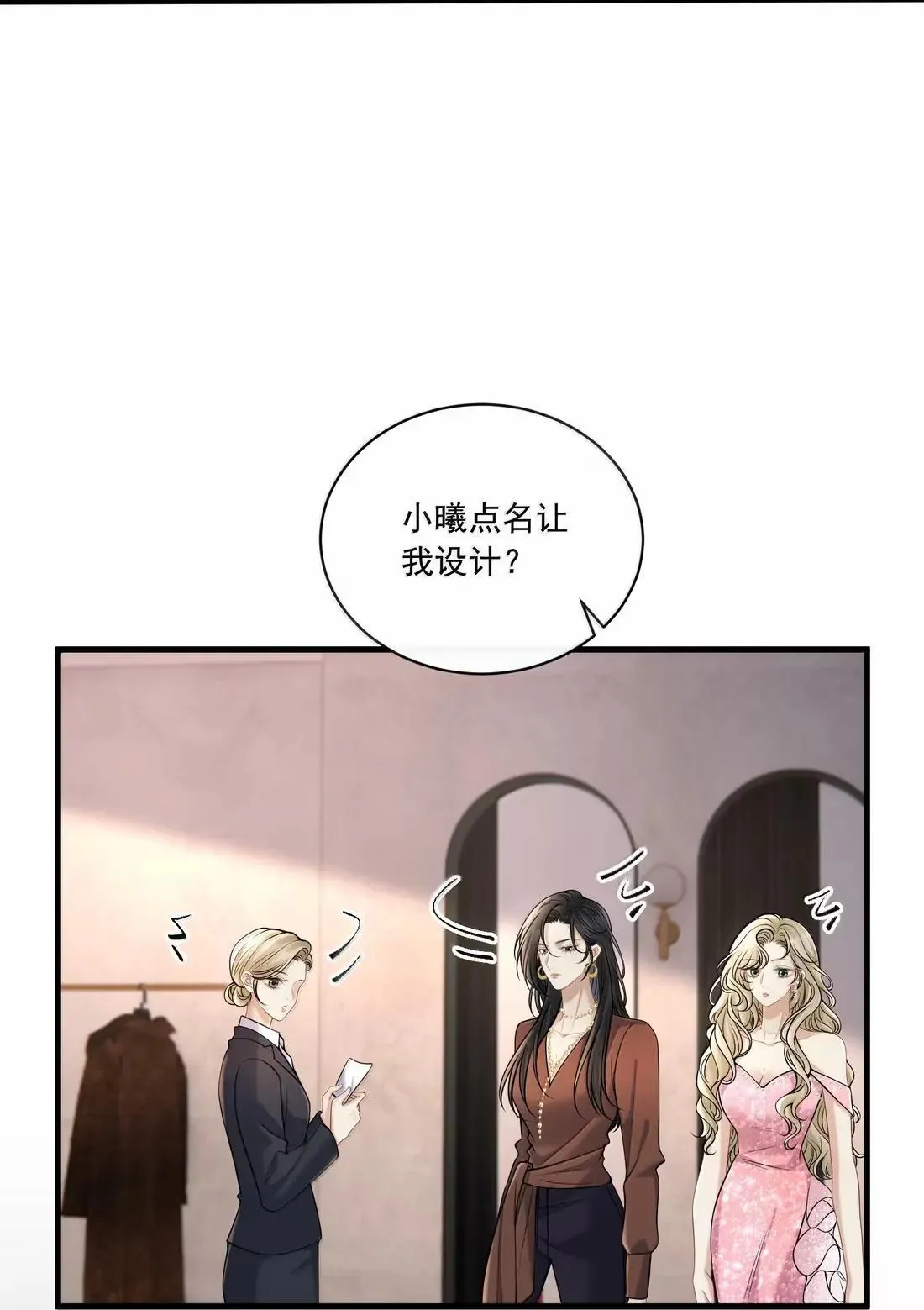 030 是爱情了？12