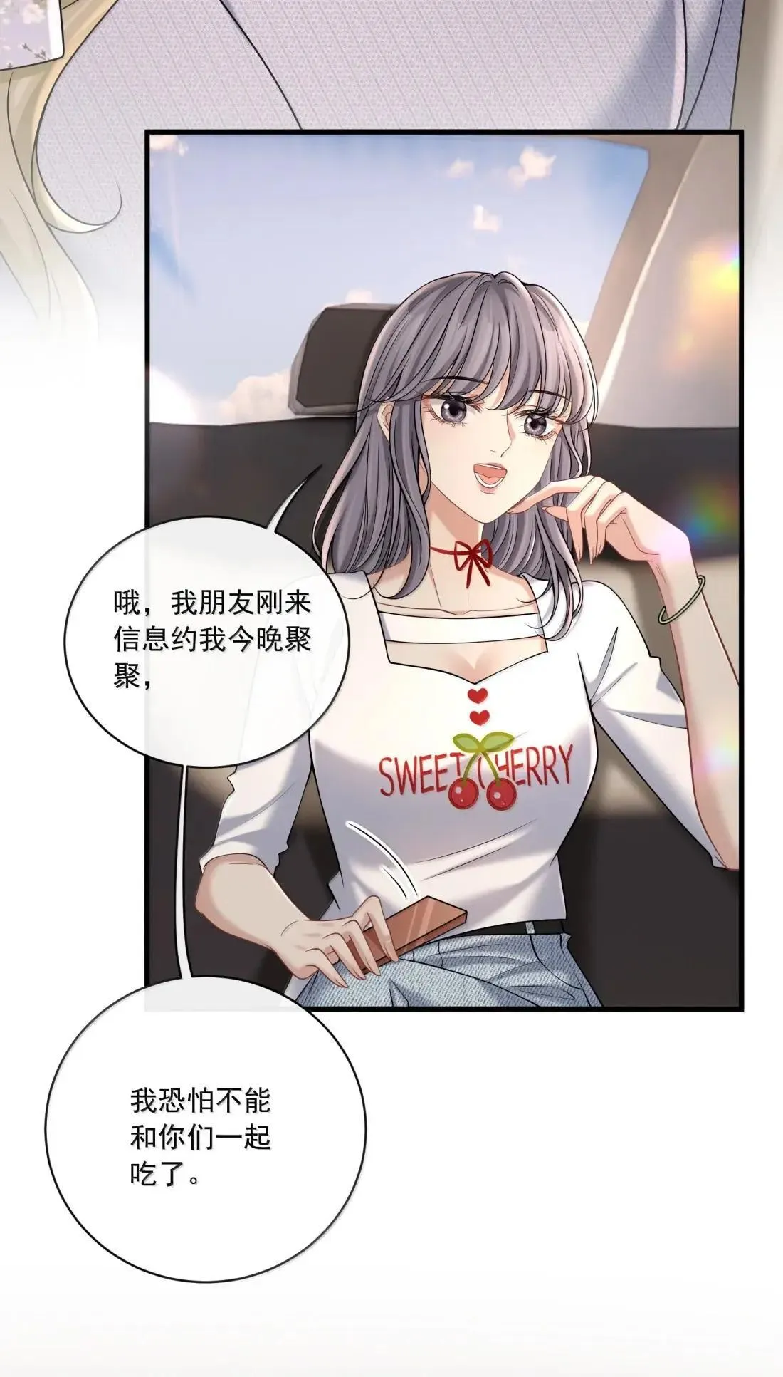 039 你的腰好细哦28
